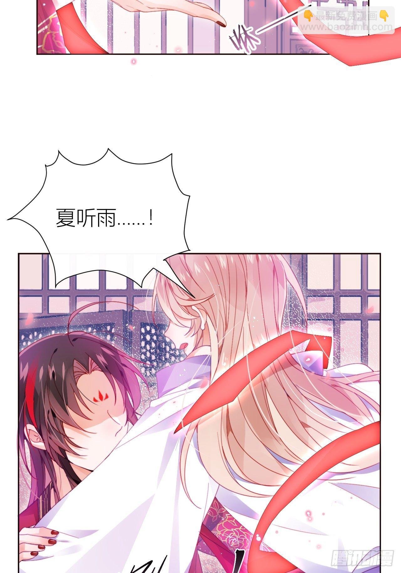 卑贱的告白？