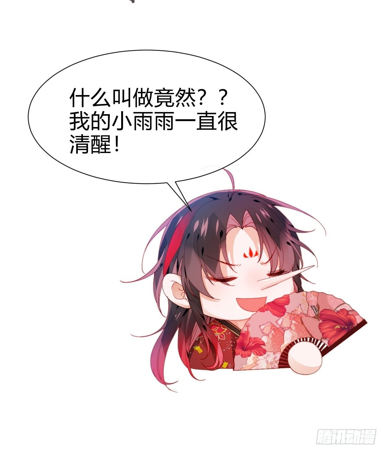 卑贱的告白？