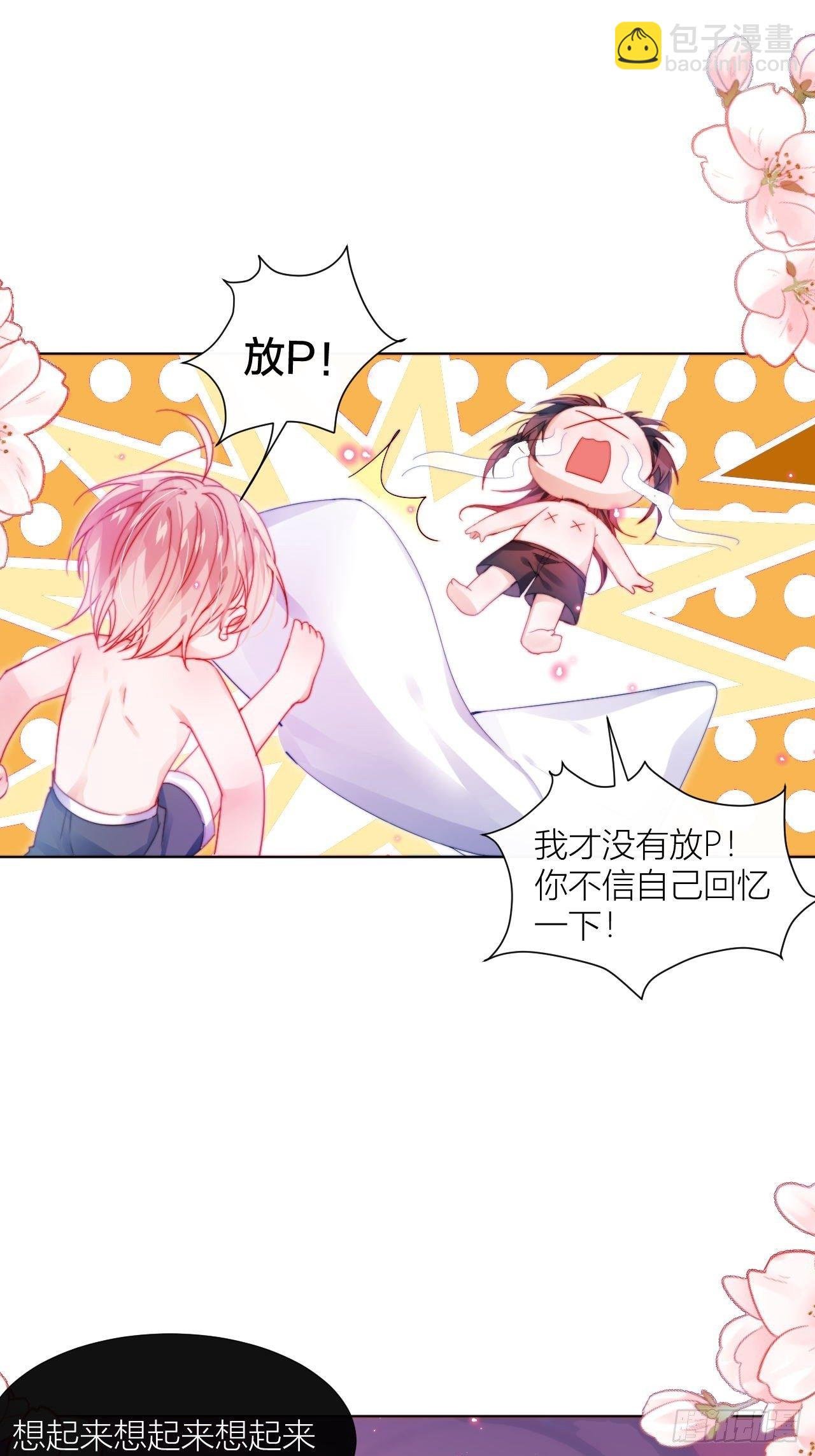 等闲AU，另一个世界的七夕约会