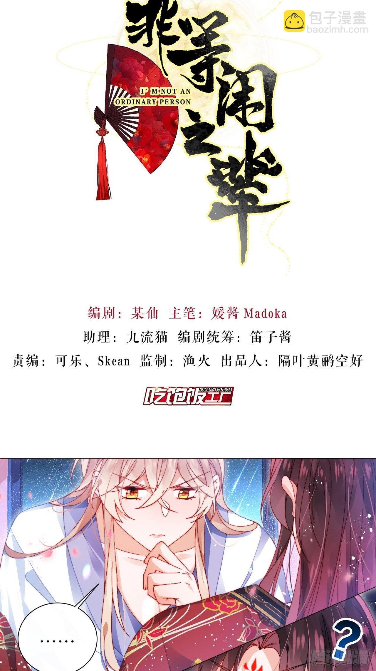 病猫不发威你当我凯蒂猫