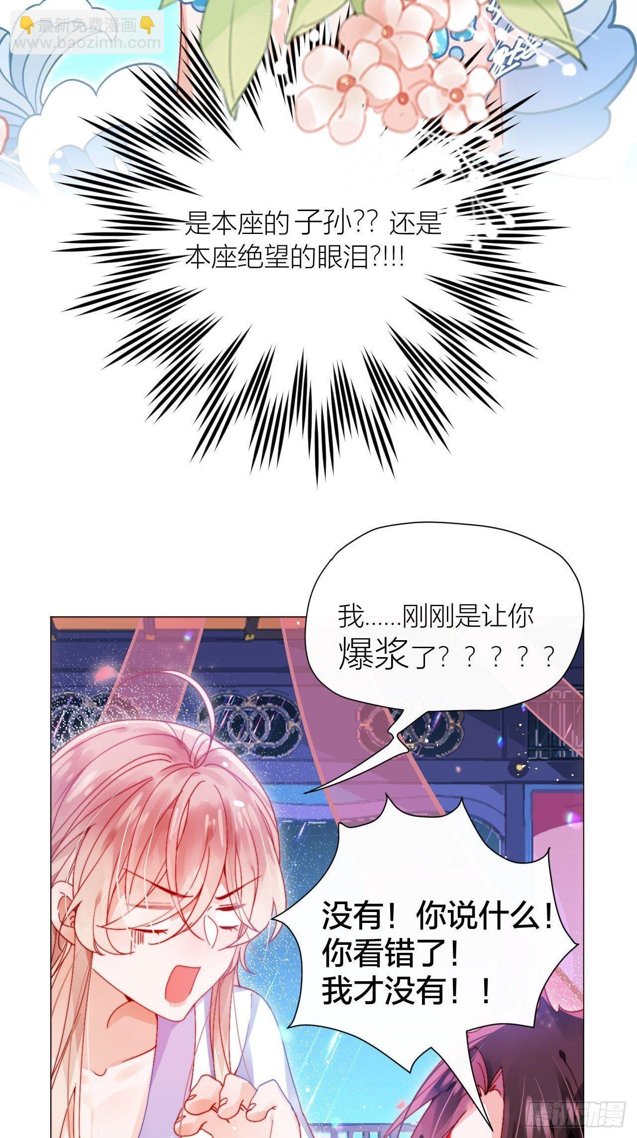 病猫不发威你当我凯蒂猫