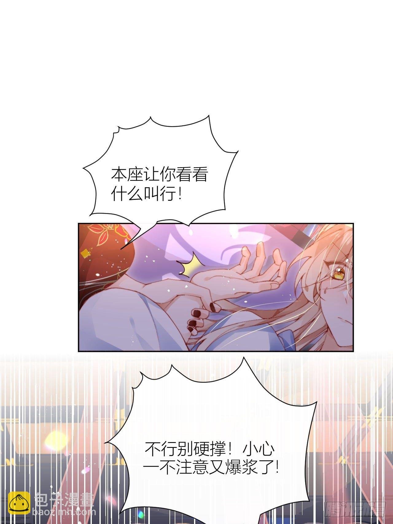 病猫不发威你当我凯蒂猫