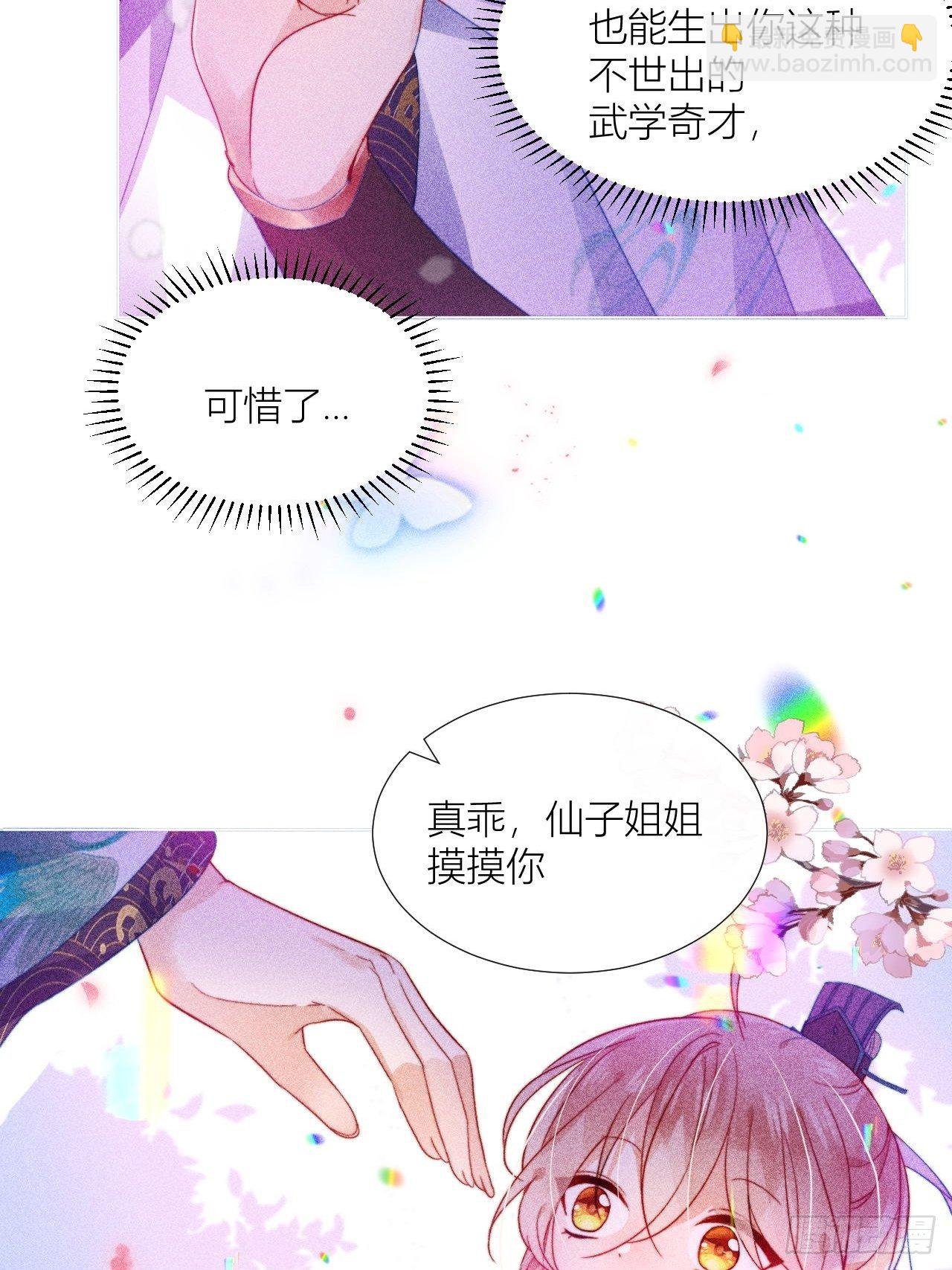 病猫不发威你当我凯蒂猫