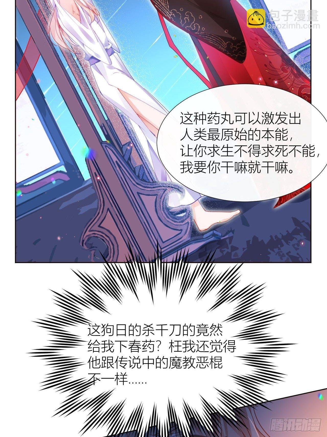 吃了就嘤嘤的嘤嘤嘤荡丸