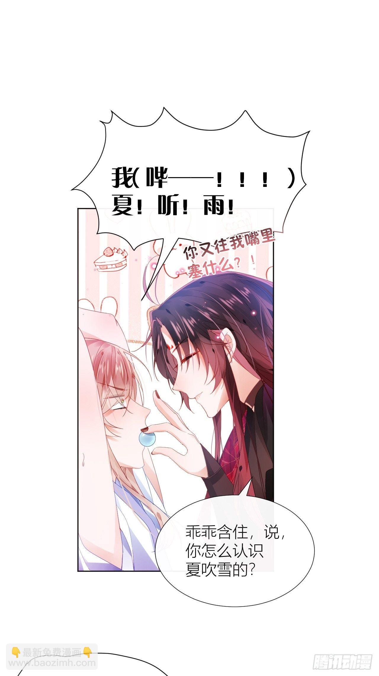 吃了就嘤嘤的嘤嘤嘤荡丸