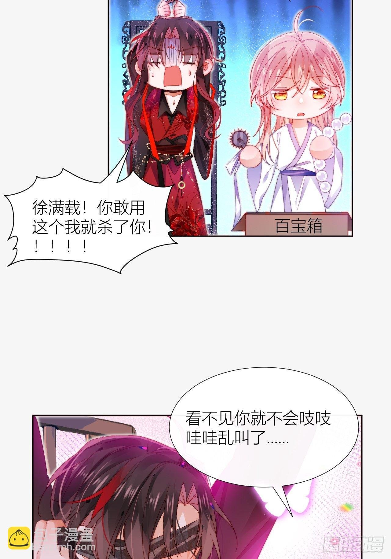 喊破喉咙也不会有人来救你的！