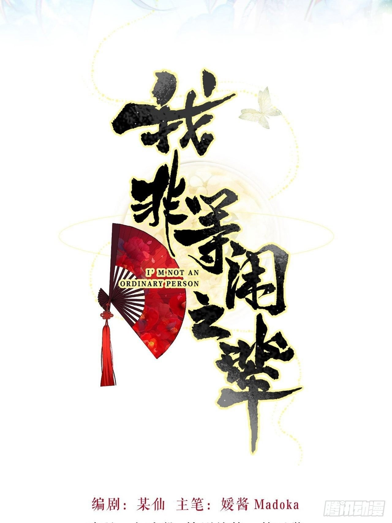 邀君一同赏夏菊！