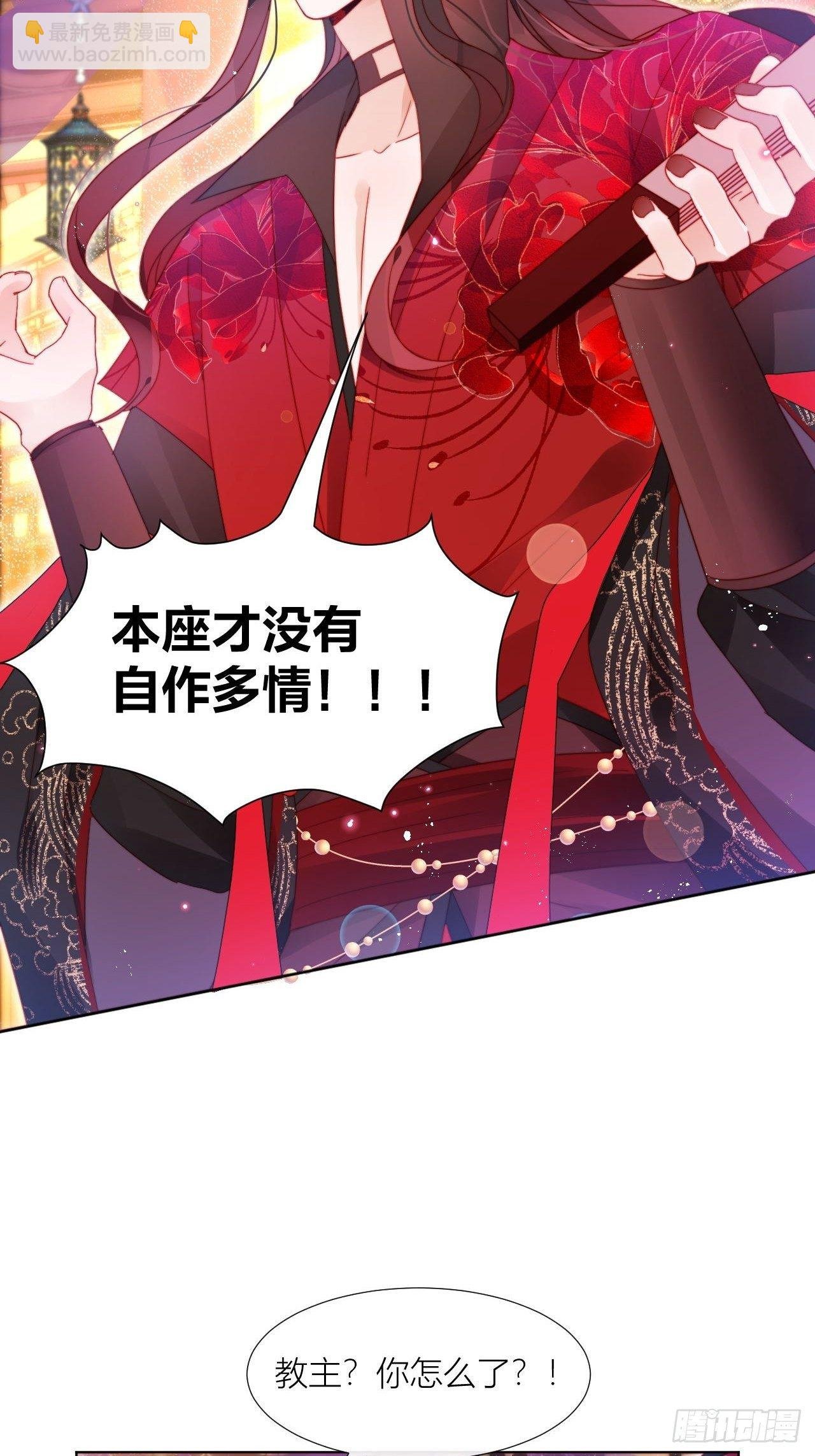 他是不喜欢男人还是不喜欢我？