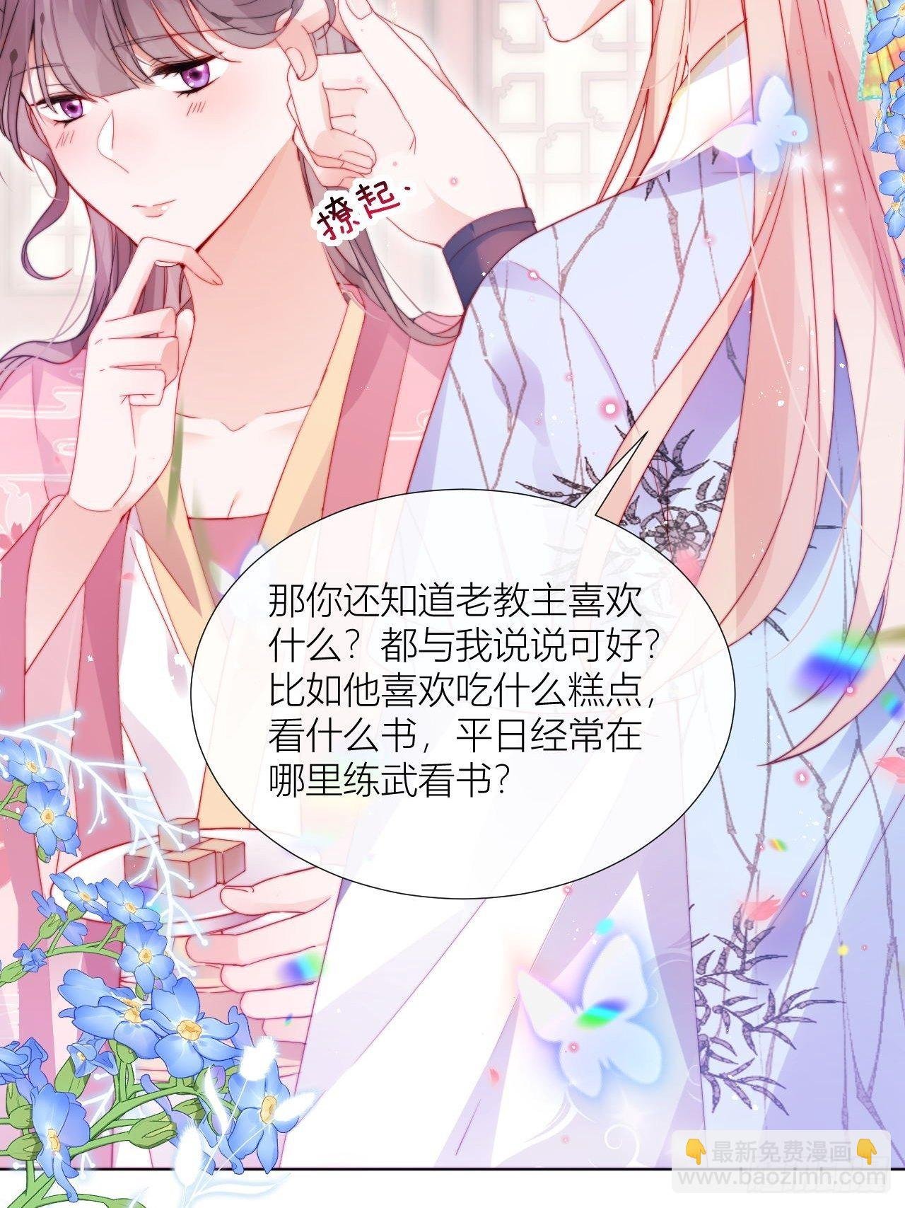他是不喜欢男人还是不喜欢我？