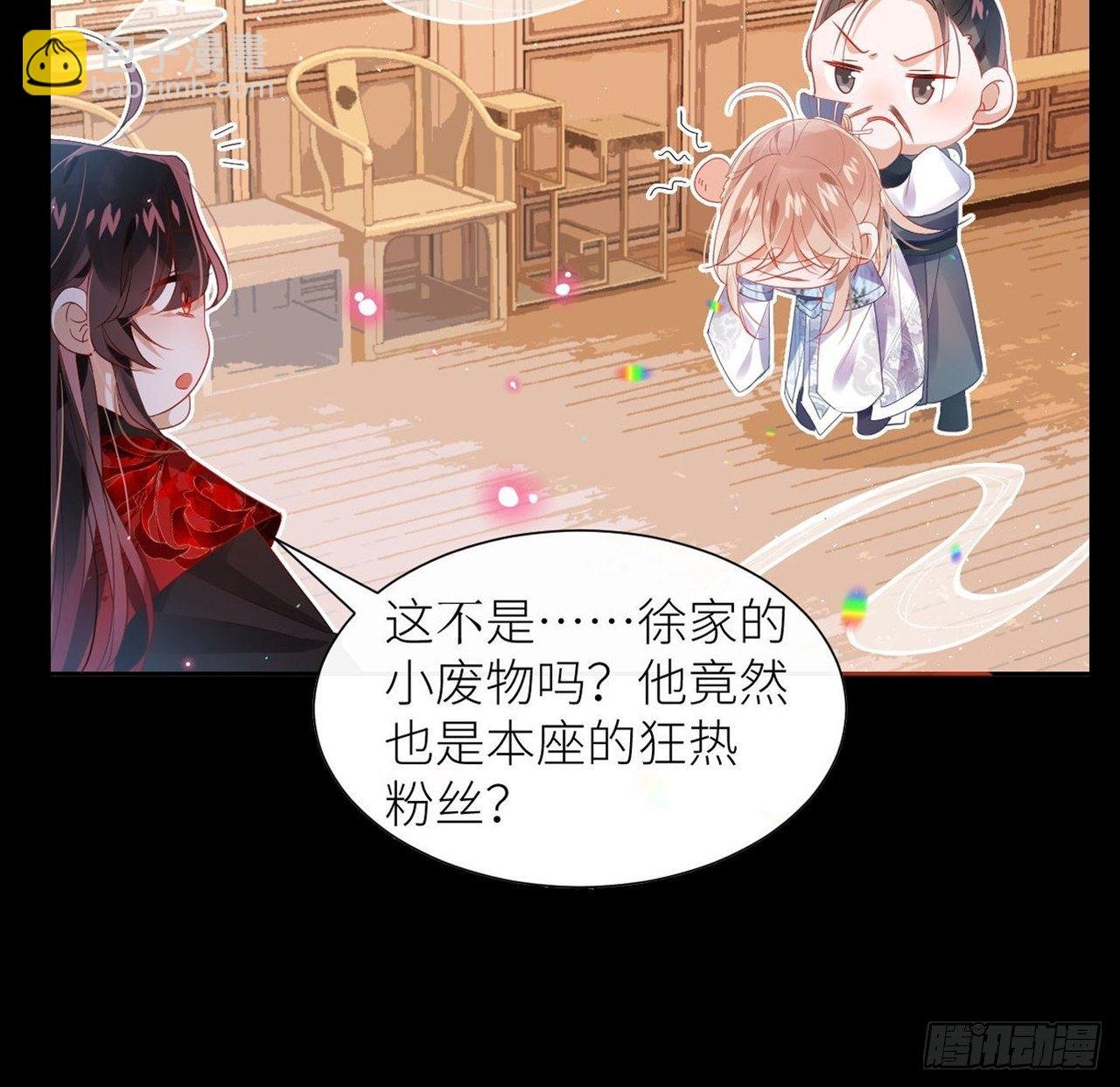 放料2-预告（轻微剧透）