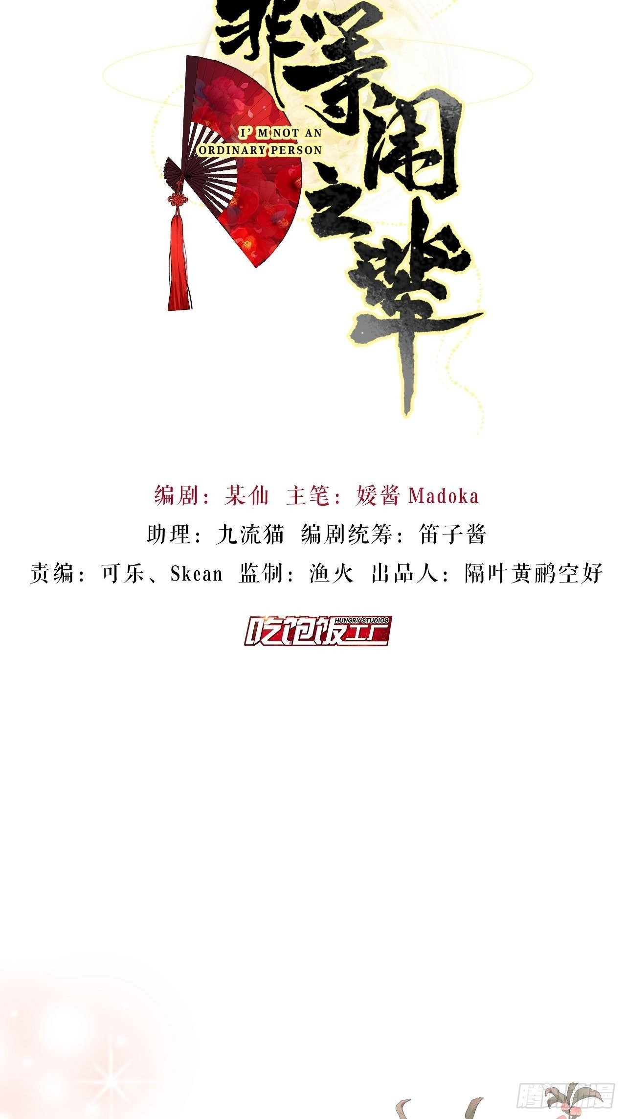 走肾不走心的绝世渣男？！