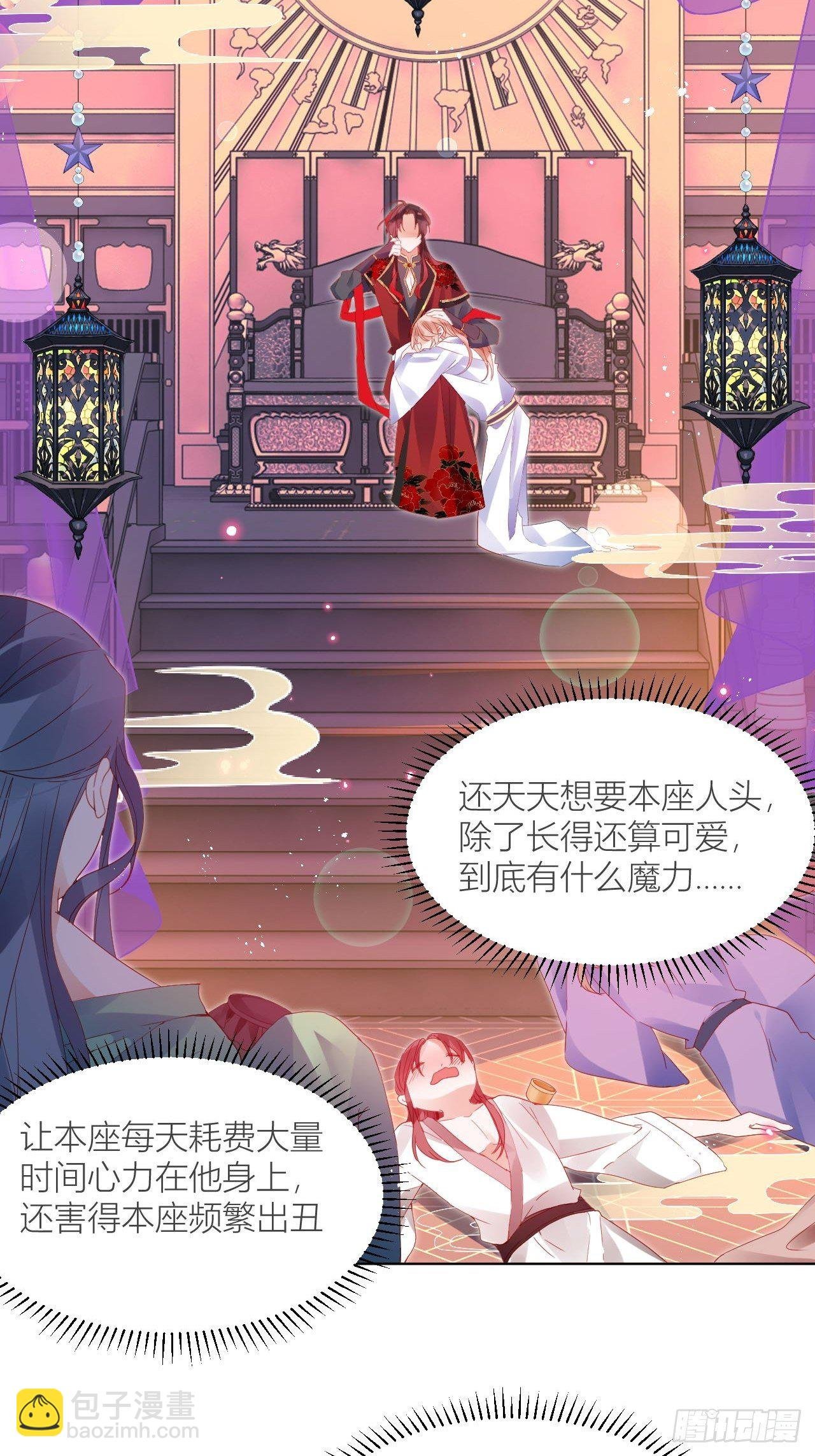 走肾不走心的绝世渣男？！