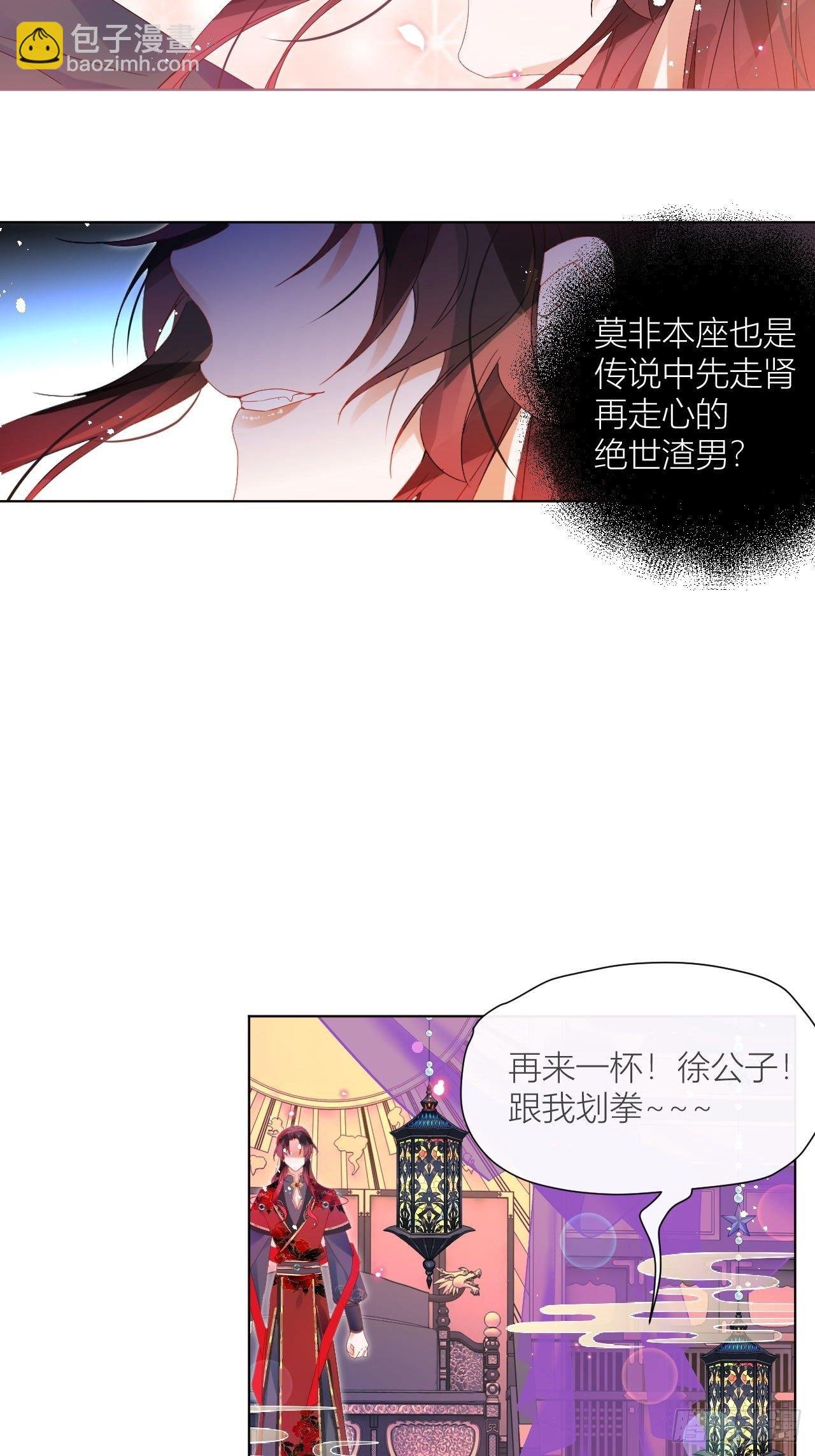 走肾不走心的绝世渣男？！