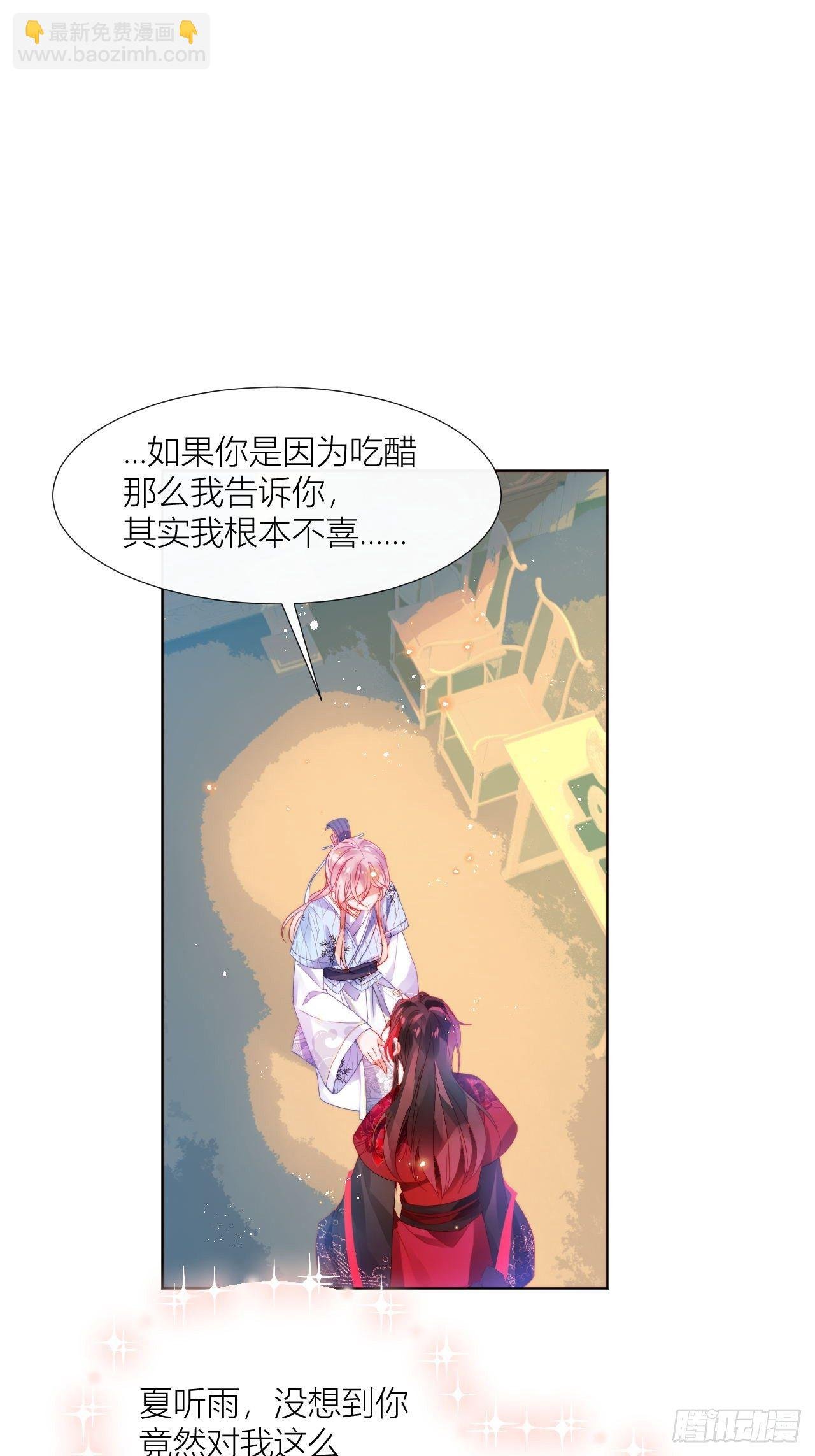 唯一的家