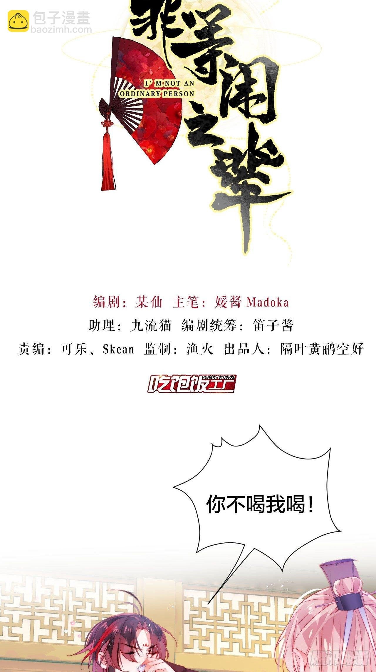 他不行竟是家庭惨案？！