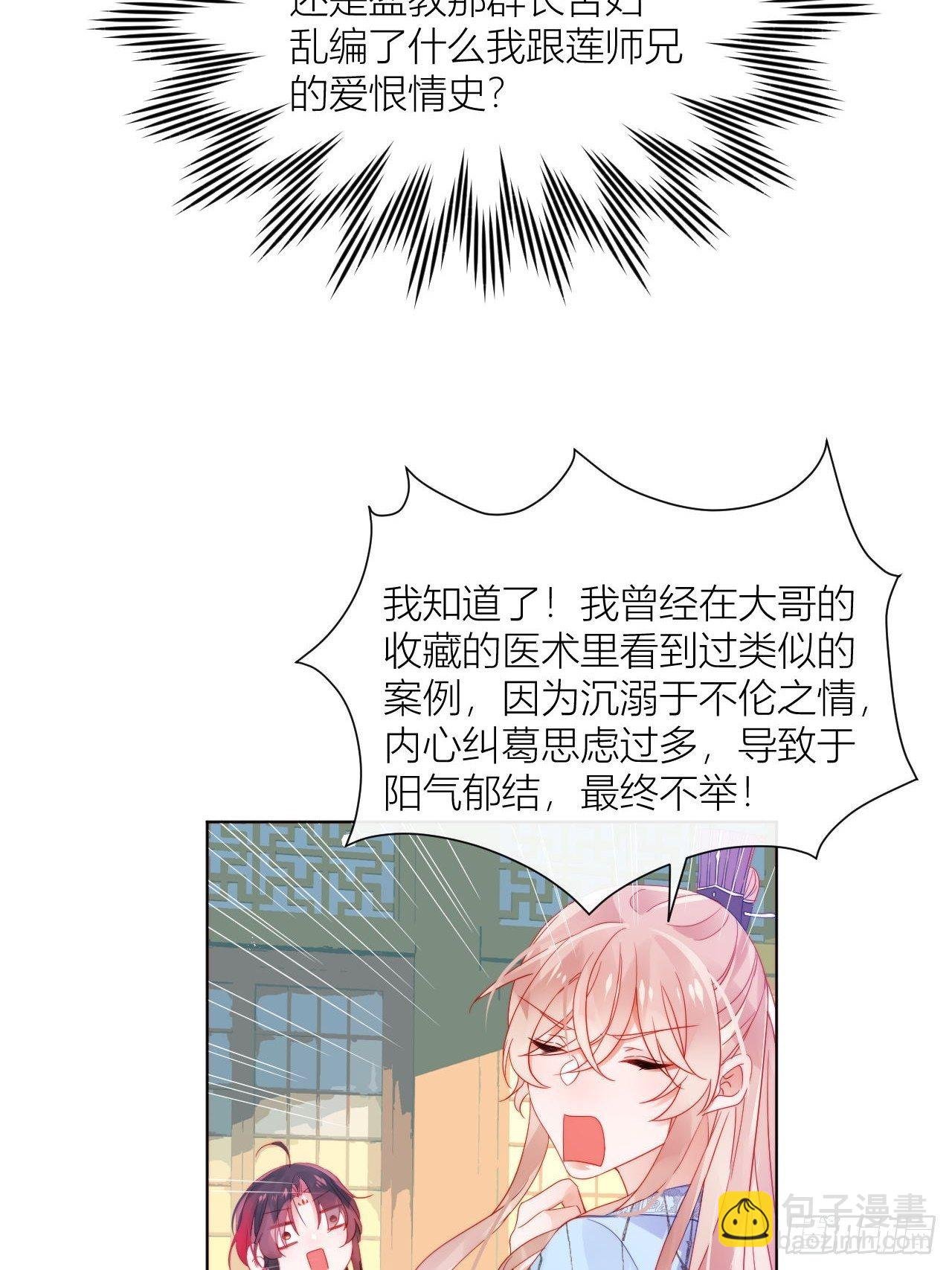 传说中的斯德哥尔摩教！