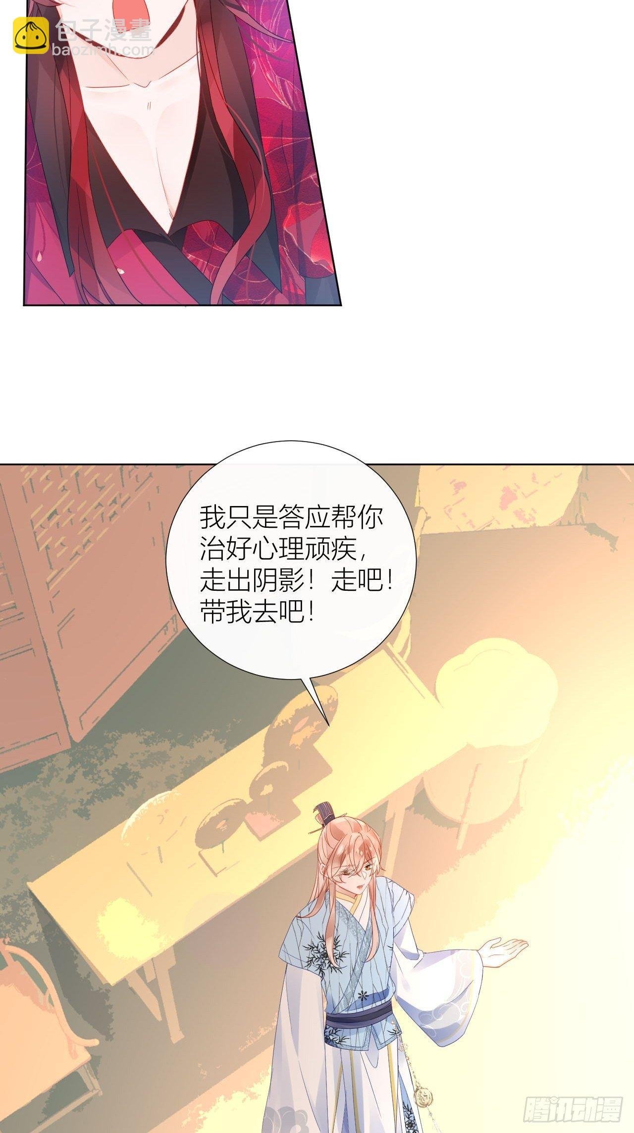 传说中的斯德哥尔摩教！