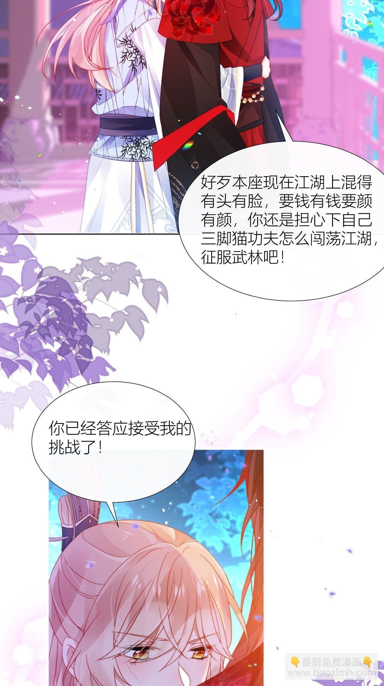 传说中的斯德哥尔摩教！