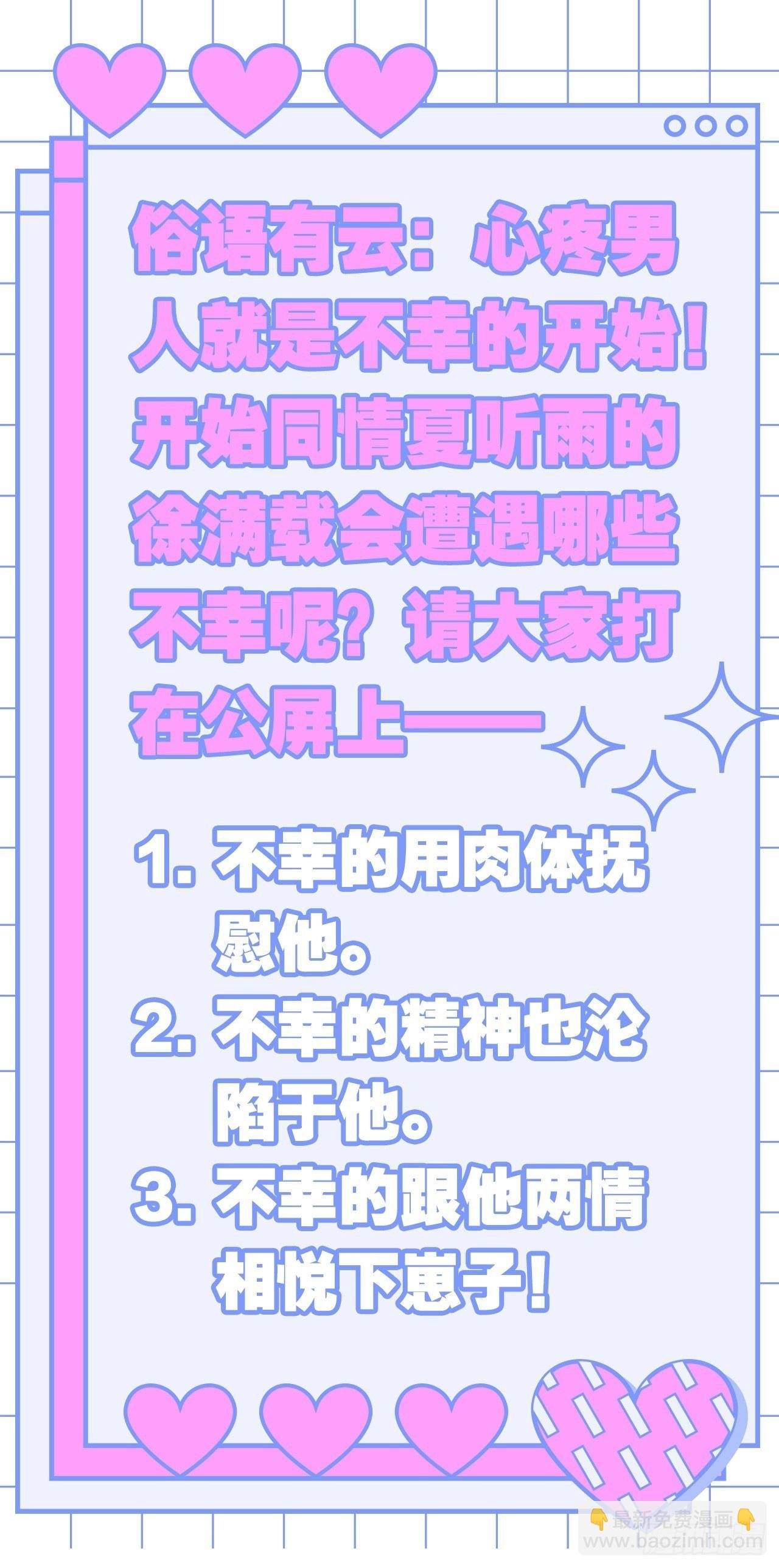 传说中的斯德哥尔摩教！
