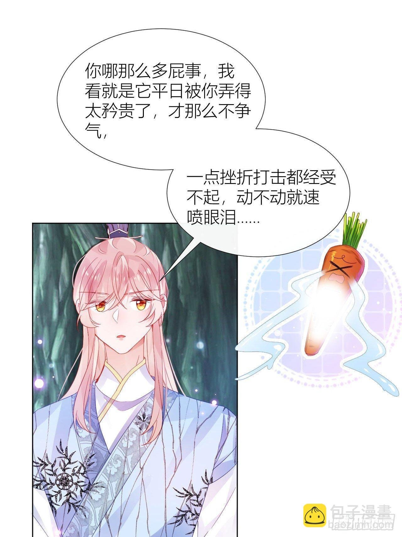摇晃的小木船