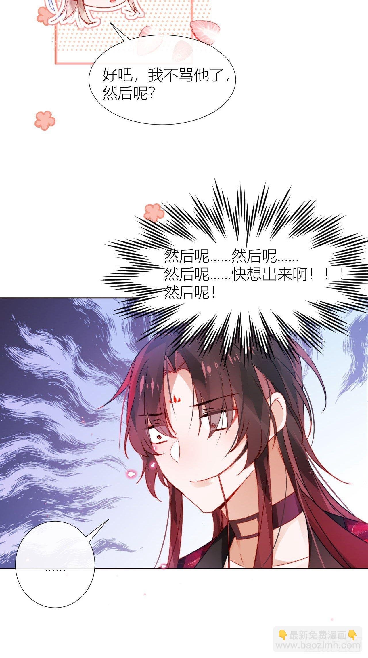 摇晃的小木船