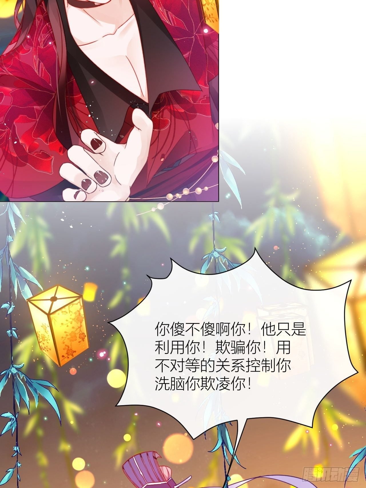 摇晃的小木船