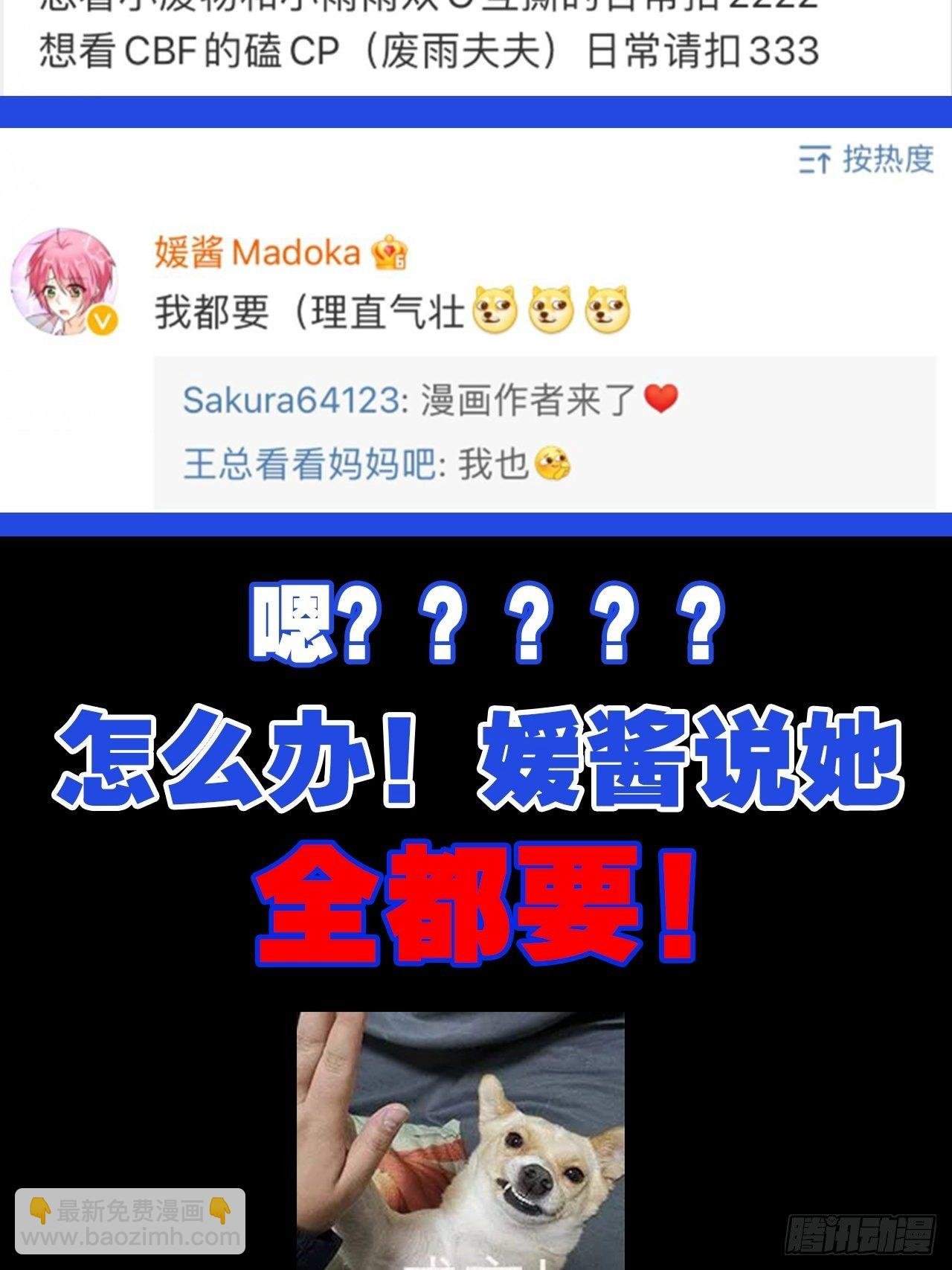 放料3-慎点（中度剧透）