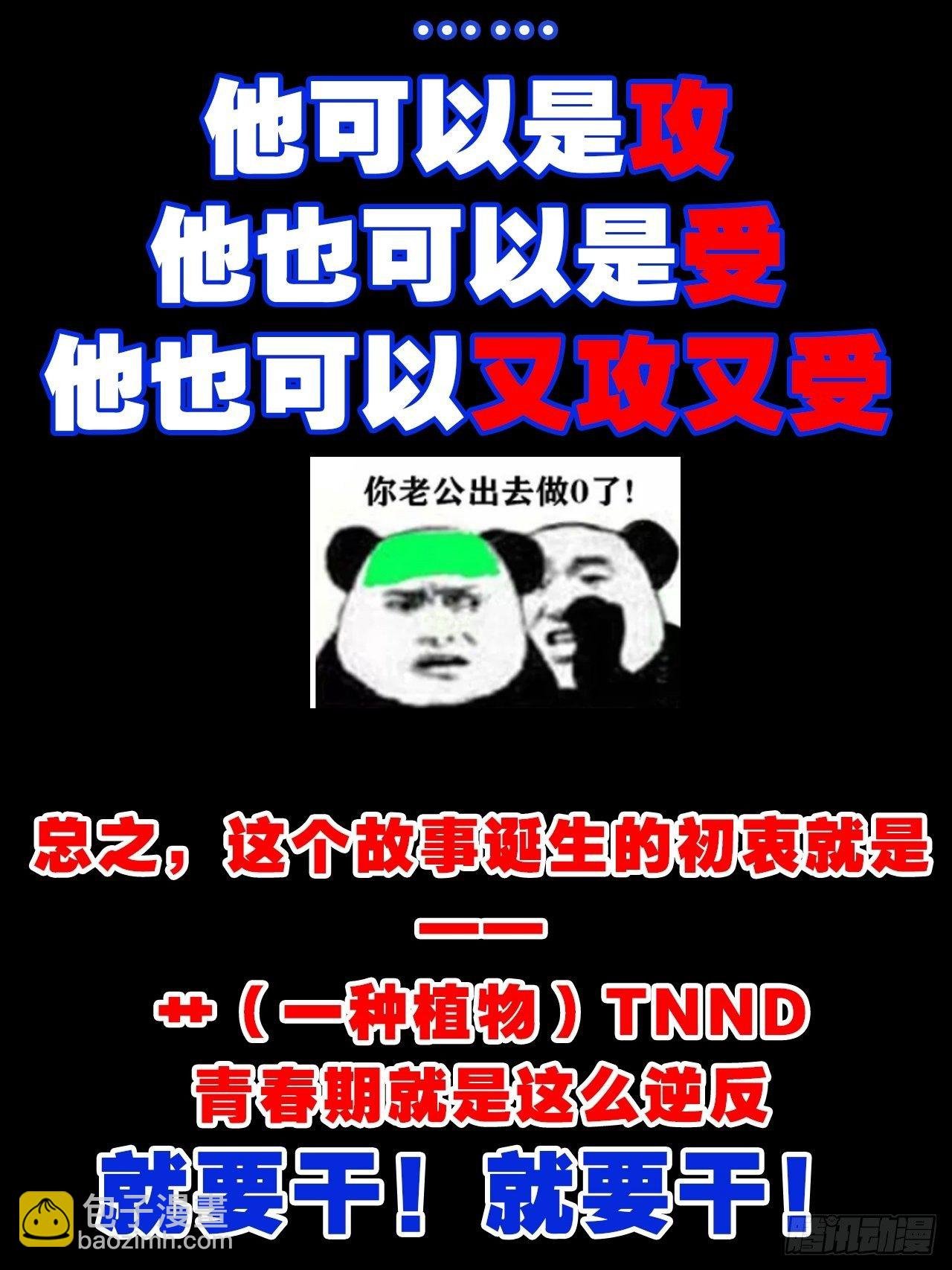 放料3-慎点（中度剧透）