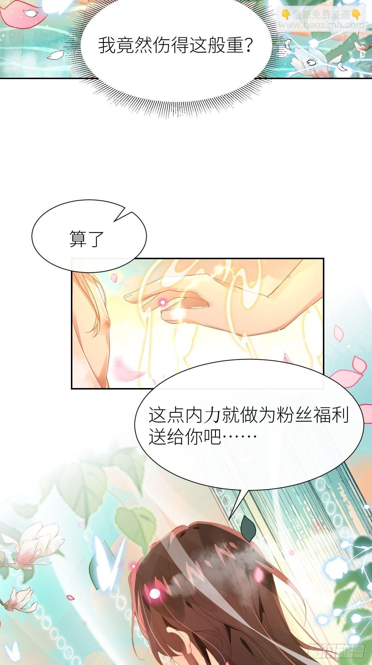 初遇即初夜？
