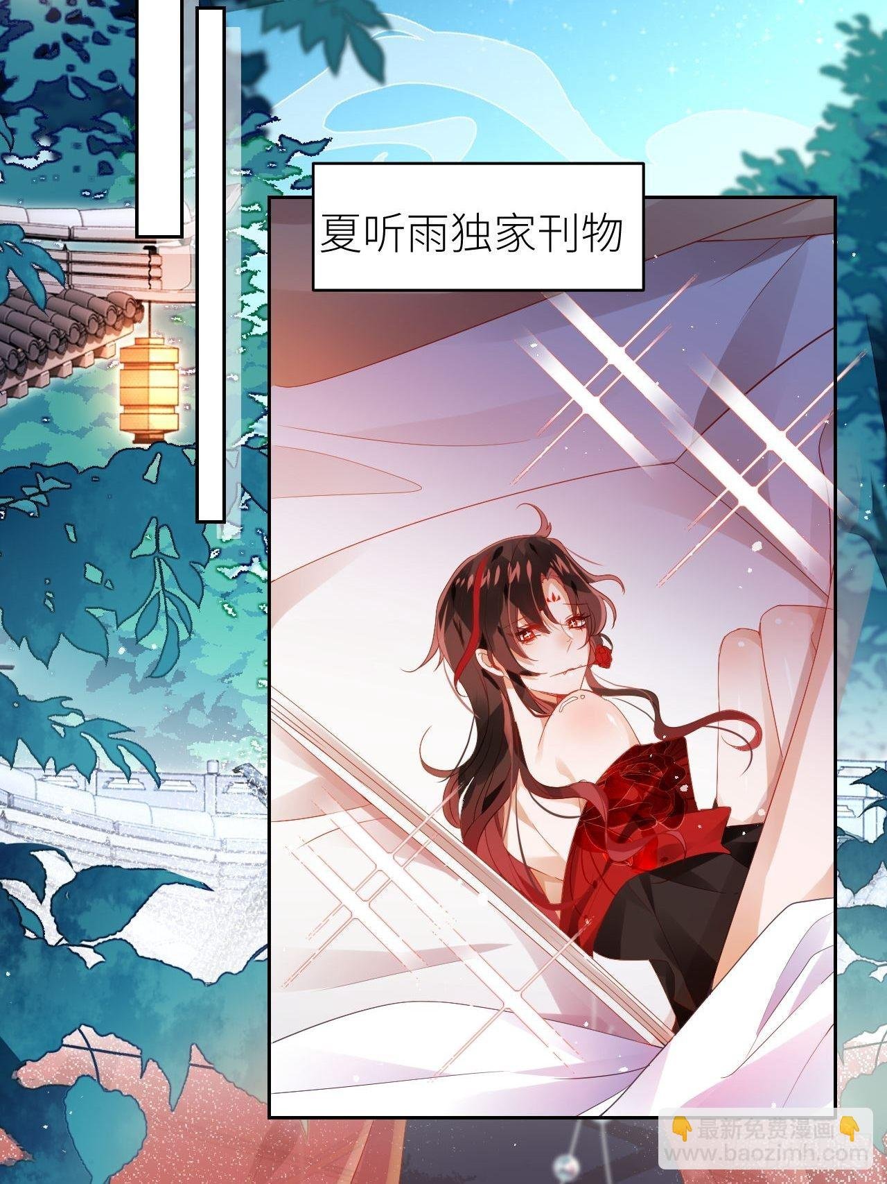 初遇即初夜？