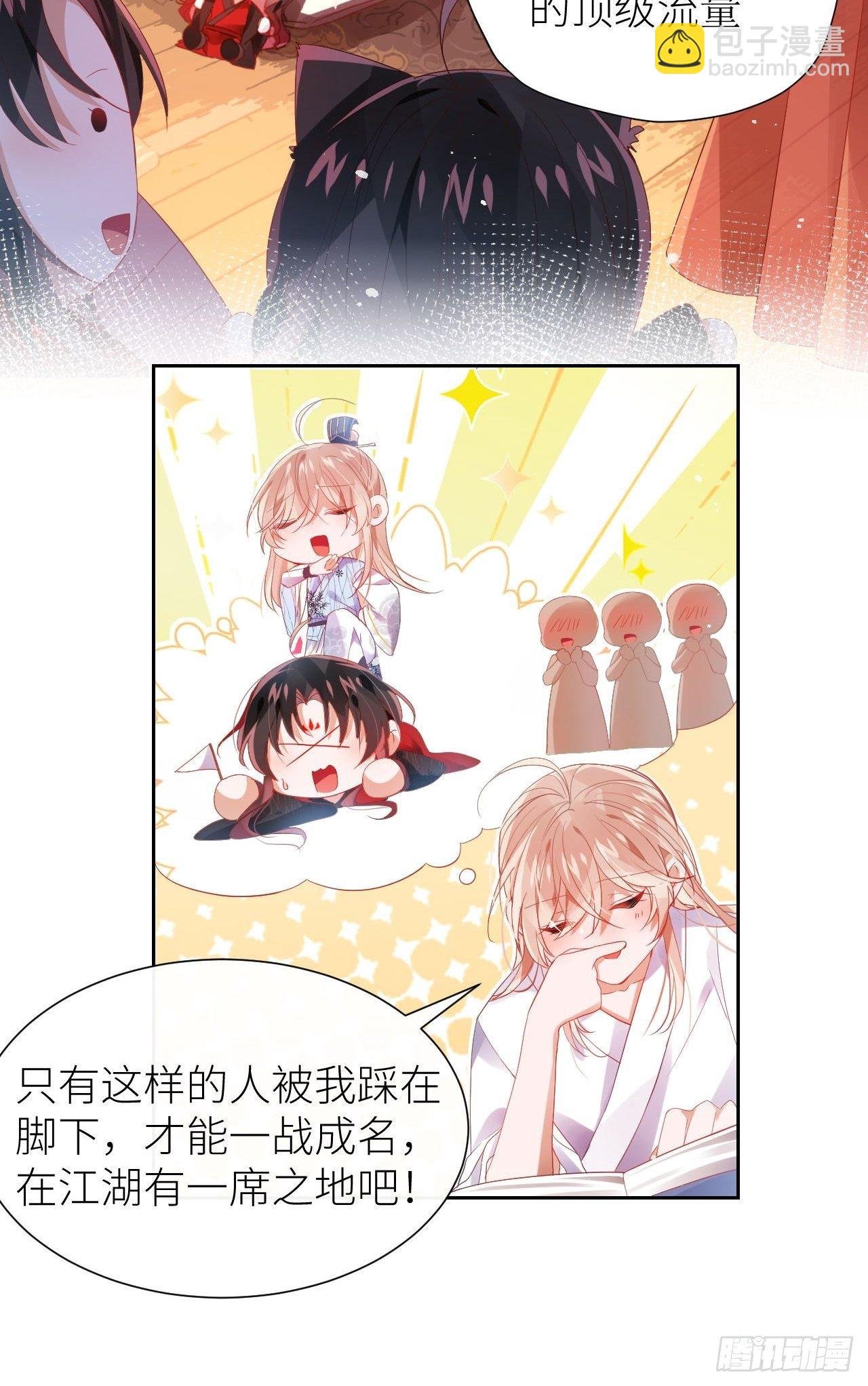 初遇即初夜？