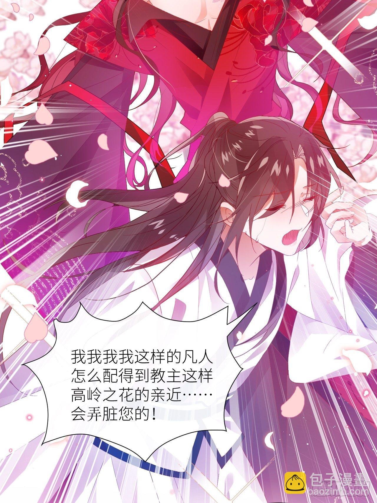 攻受101第一战