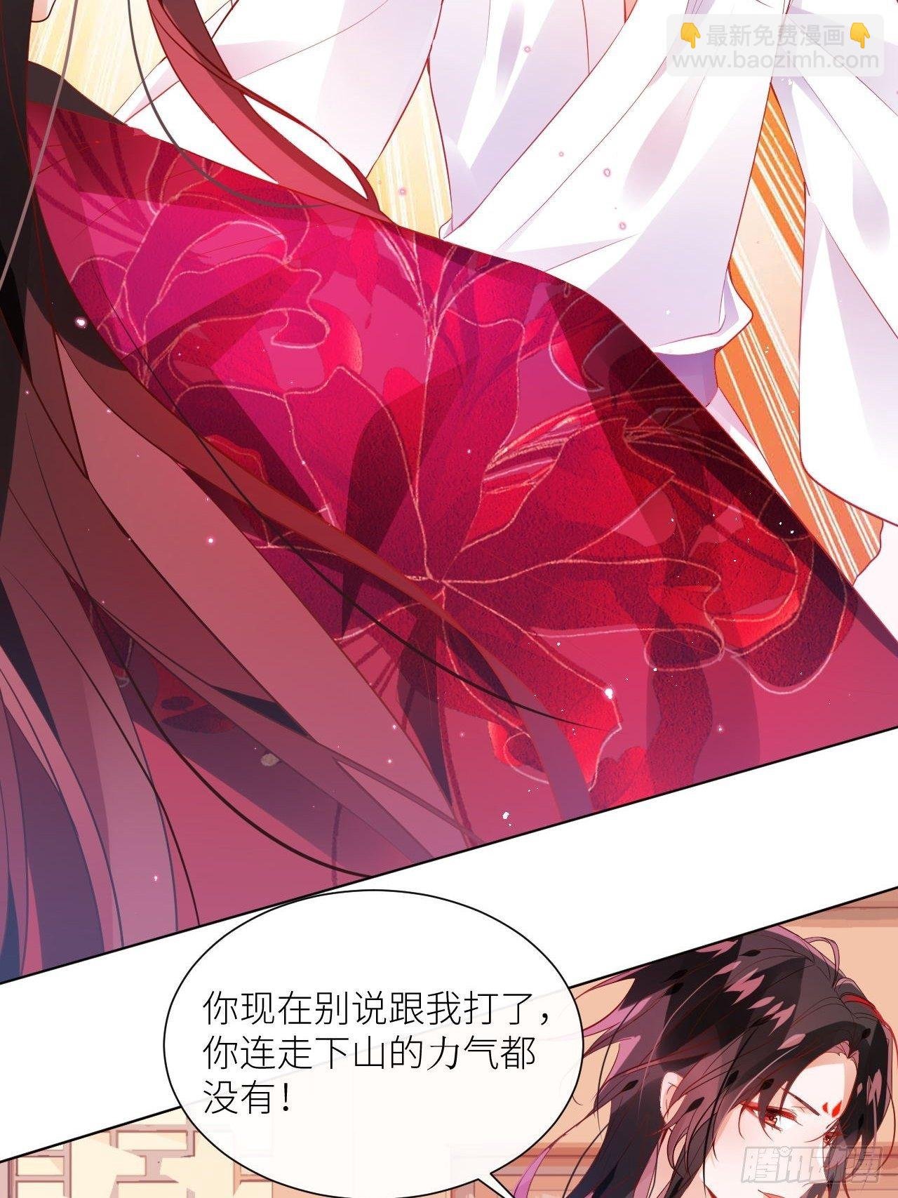 攻受101第一战