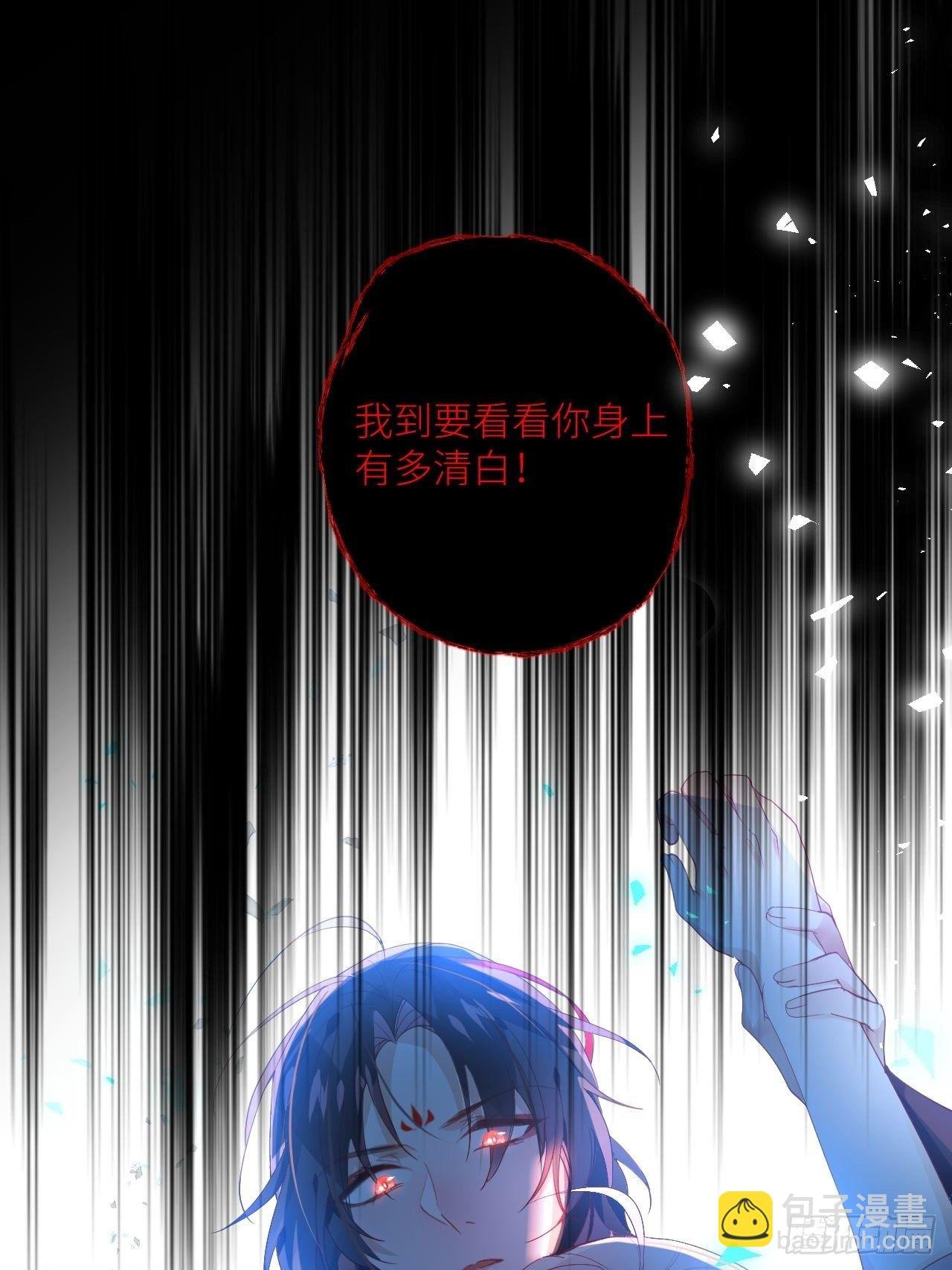 攻受101第一战
