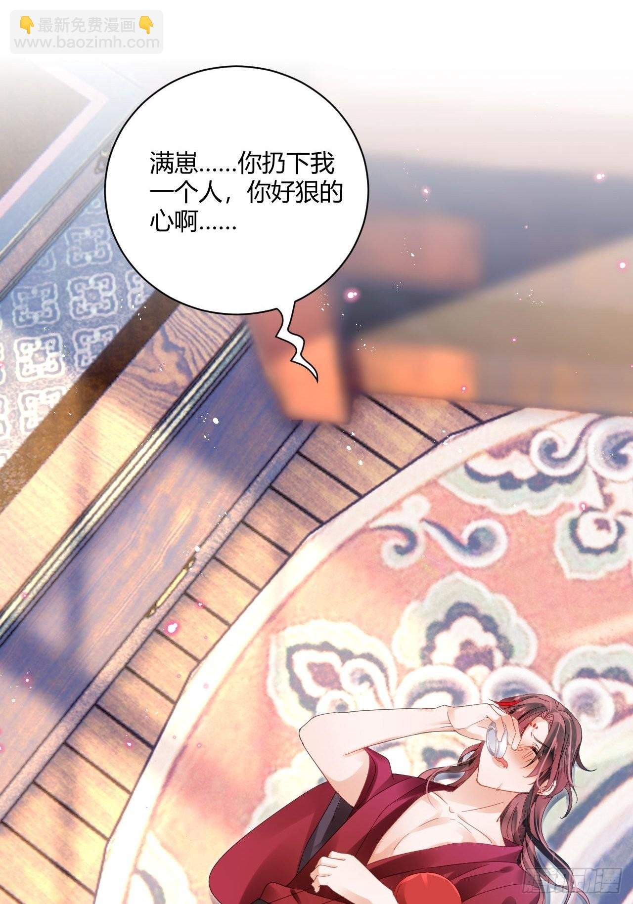 杀了我吧！来啊！