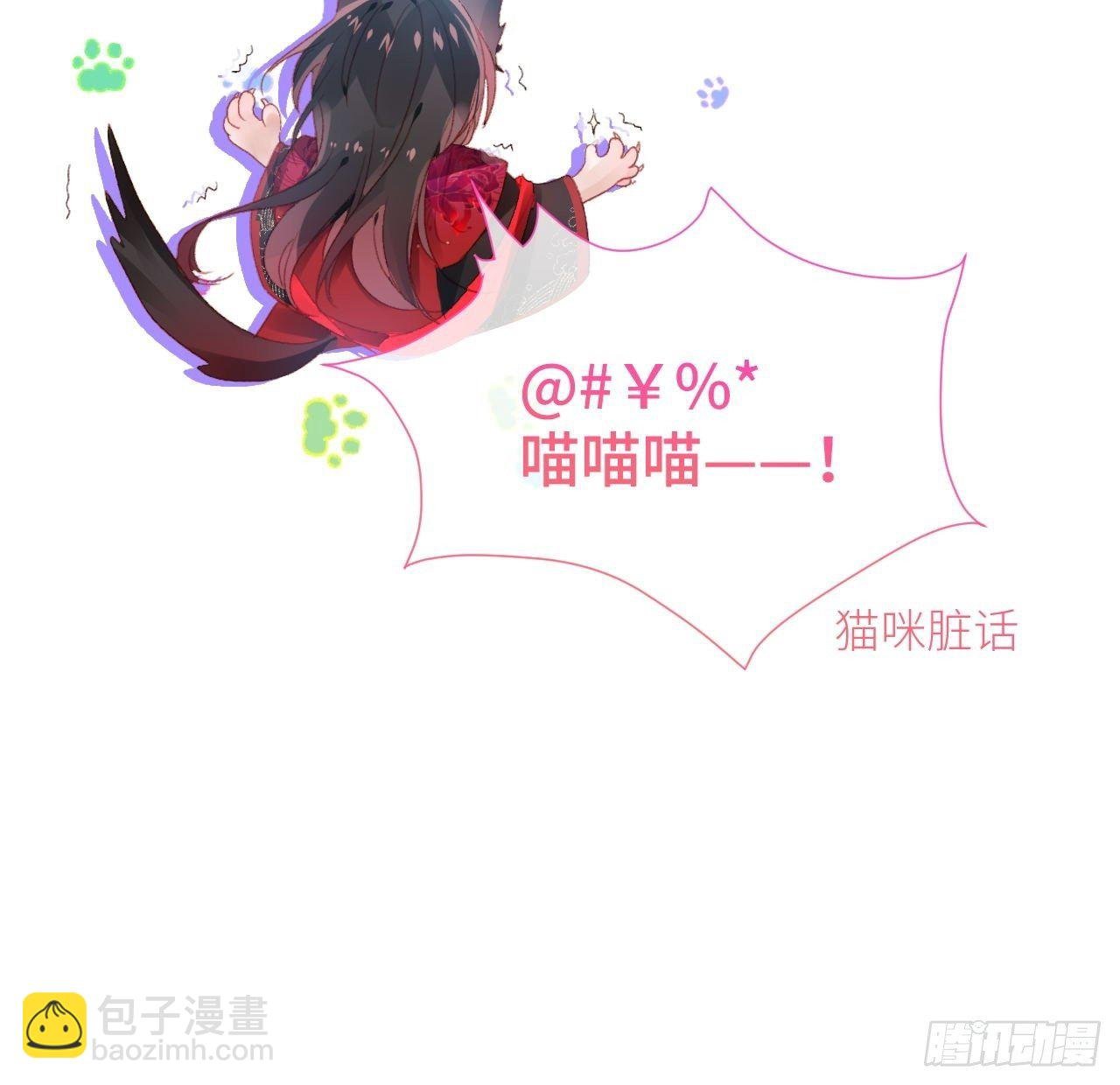 老公在外面做0被发现了？