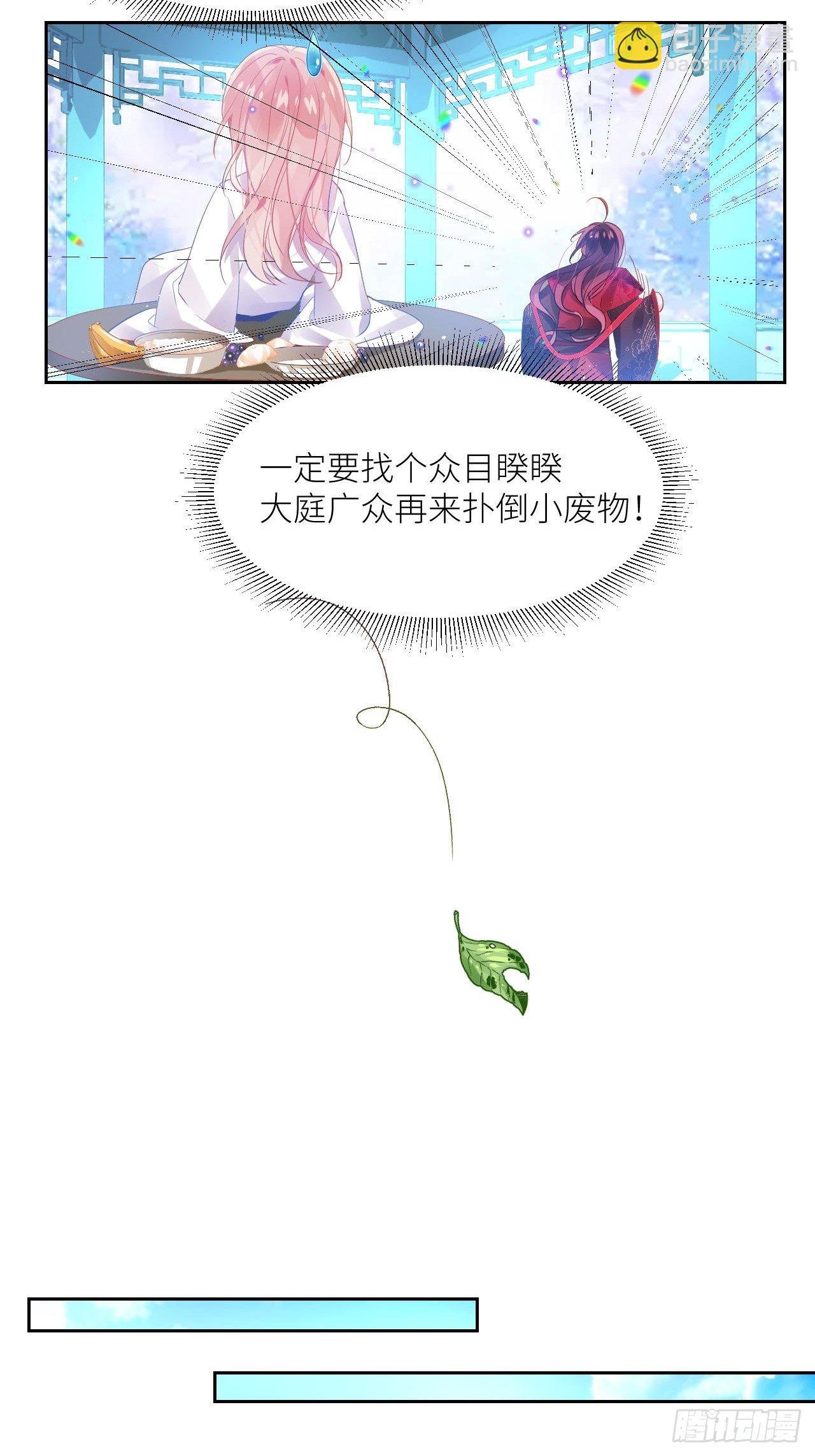 老公在外面做0被发现了？