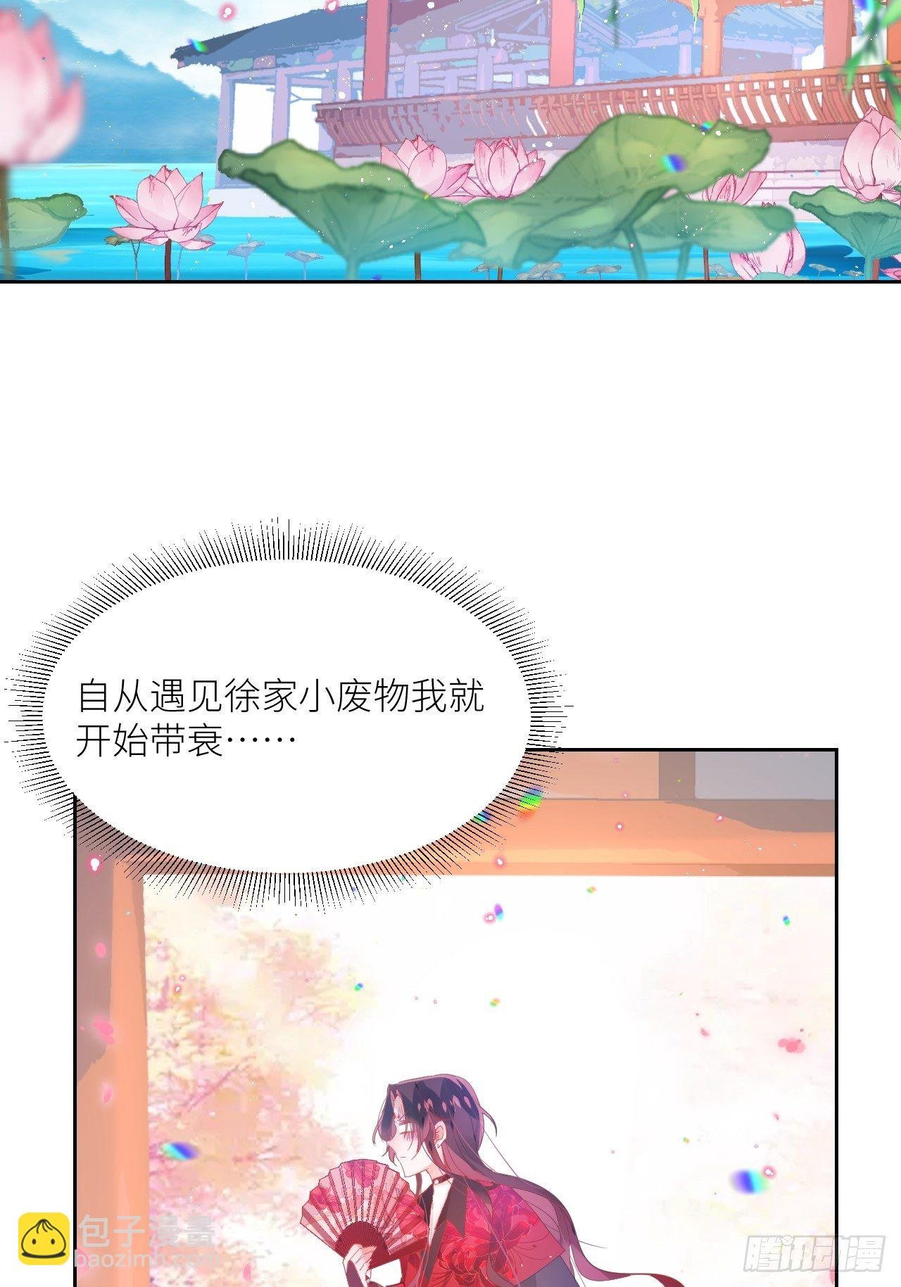 老公在外面做0被发现了？