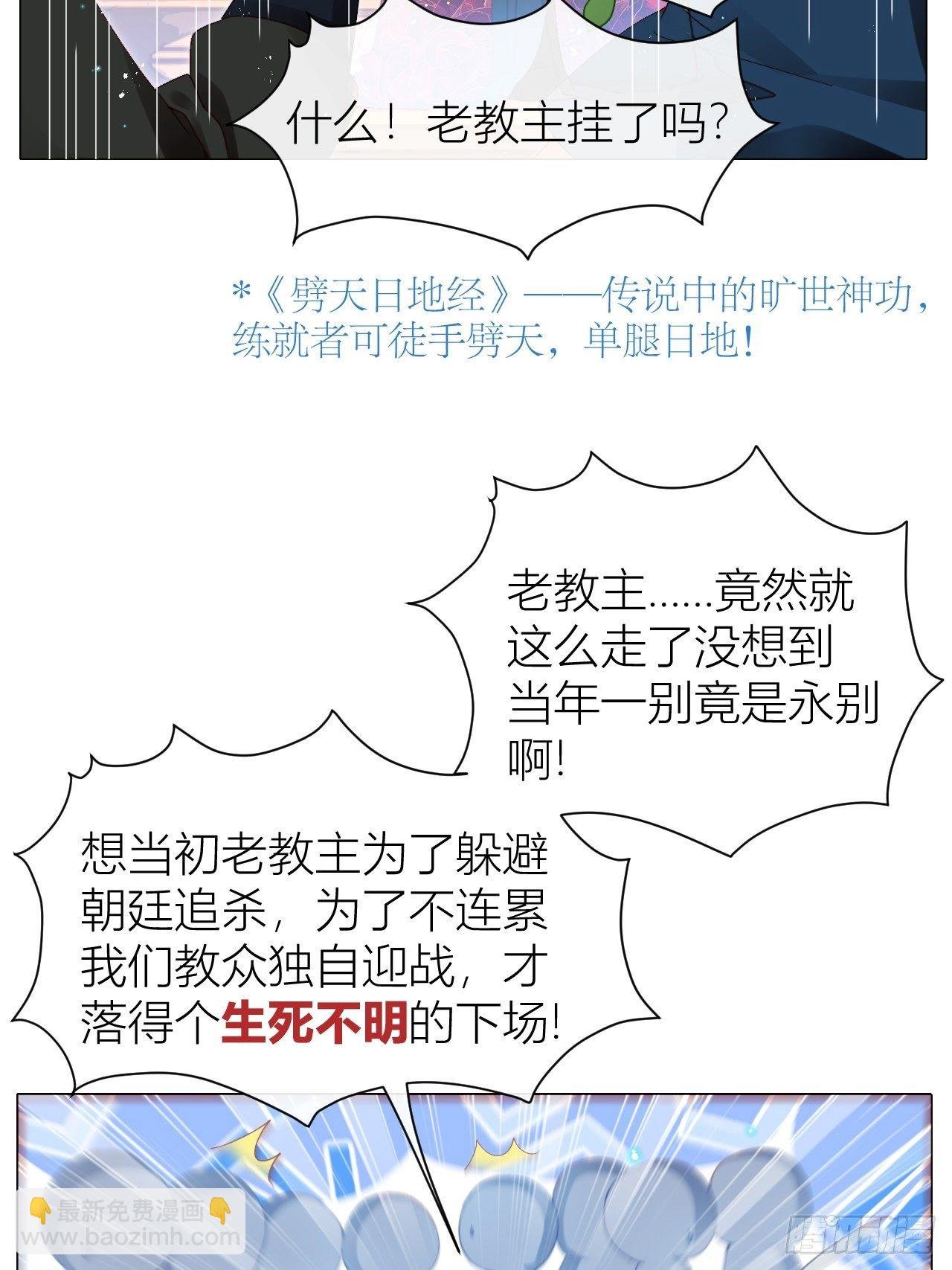 反攻直播live，双击666