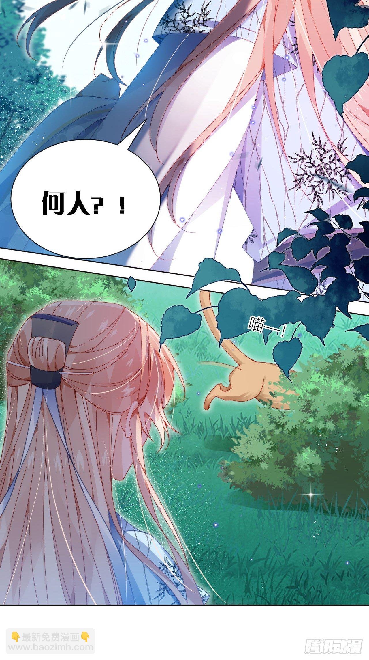 你这个浓眉大眼的也叛变了？！