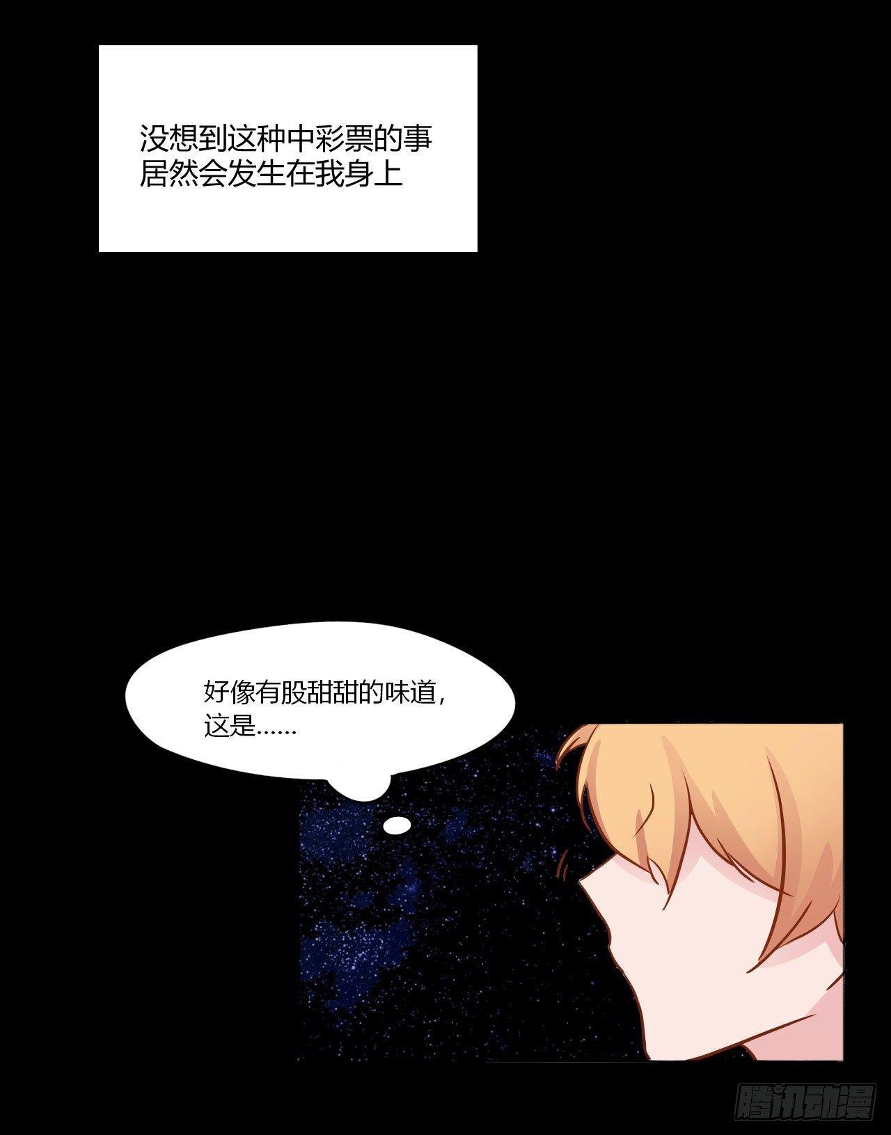 预告