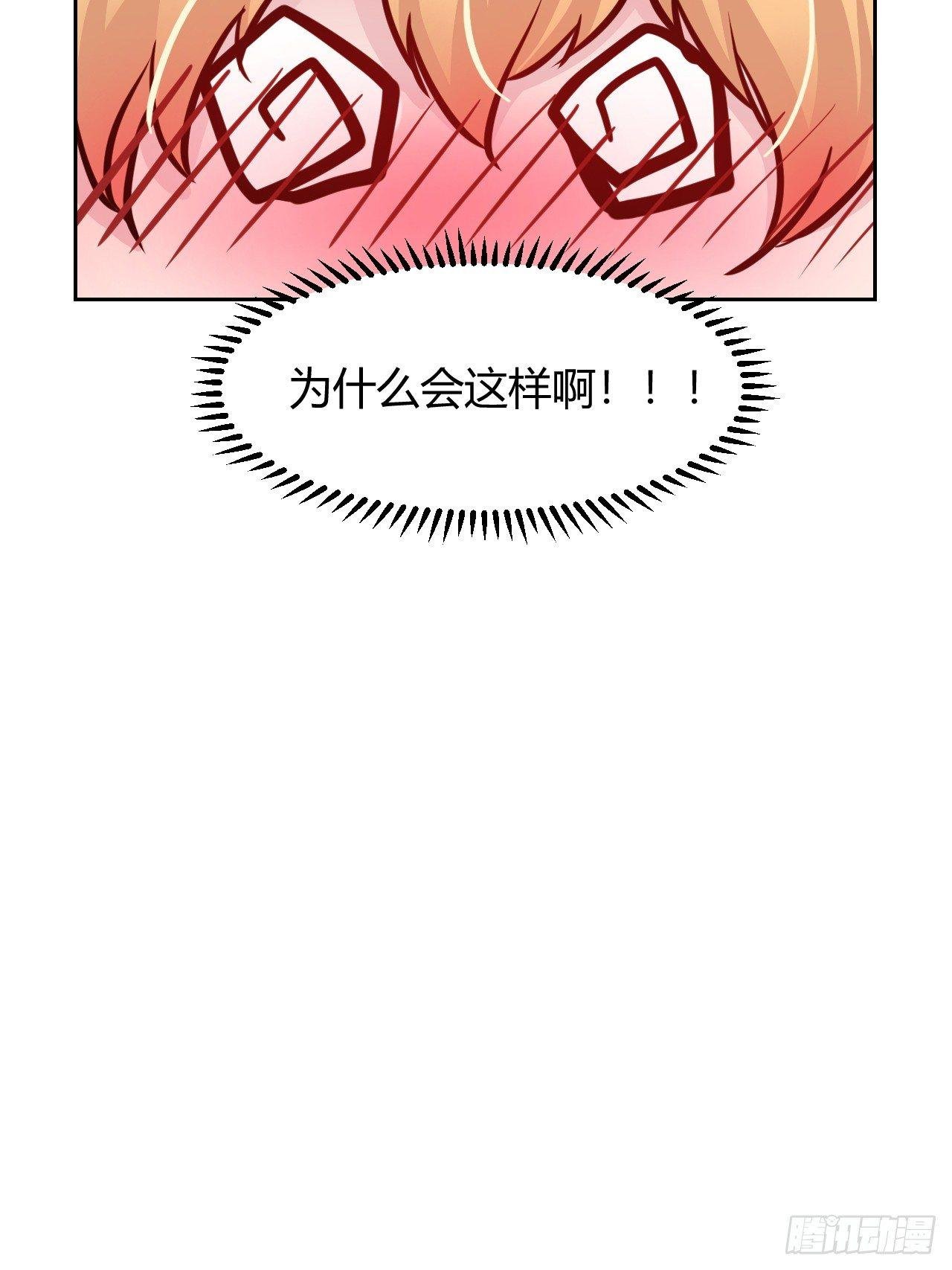 9张嘴别紧张~