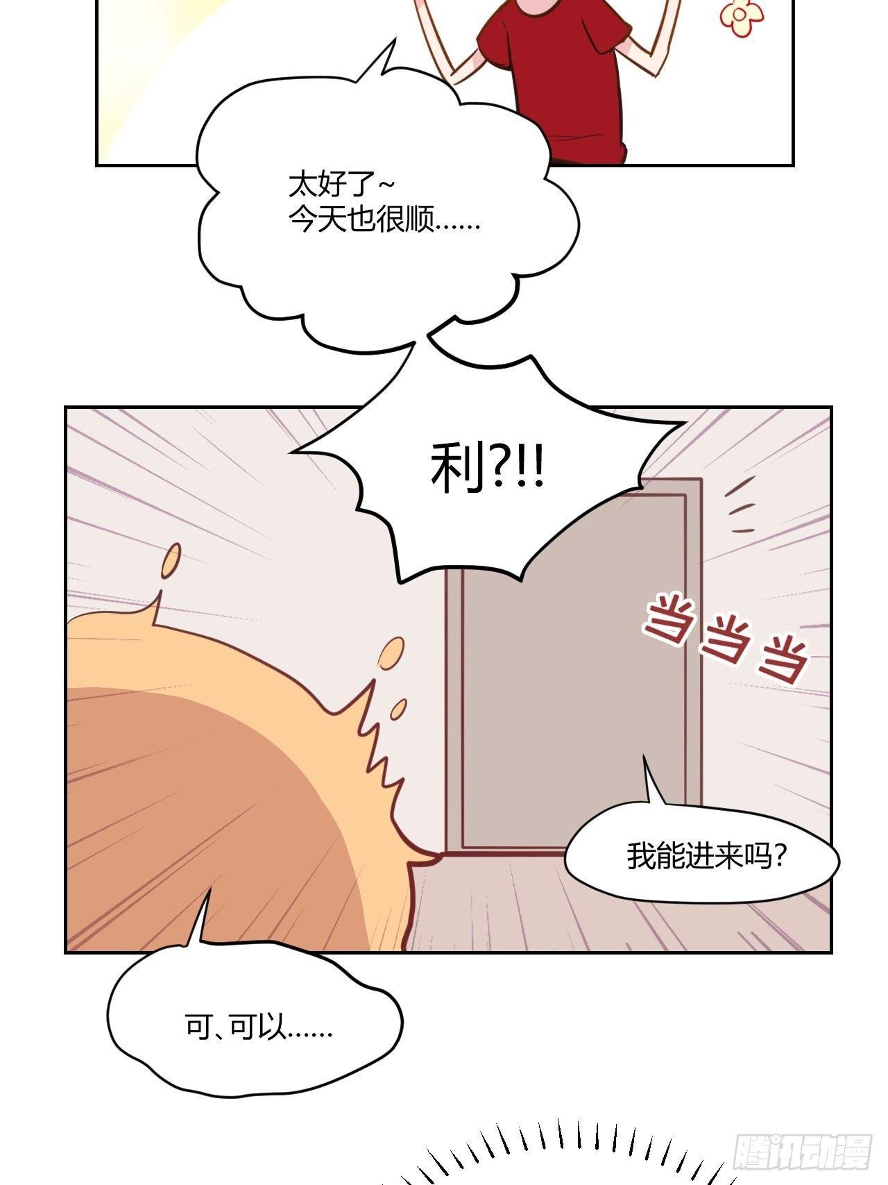 9张嘴别紧张~