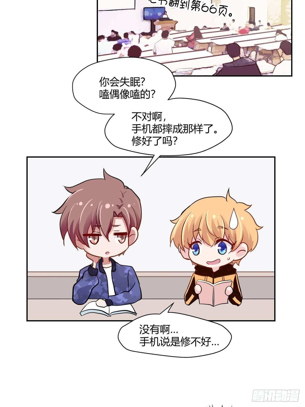 10居然失眠了
