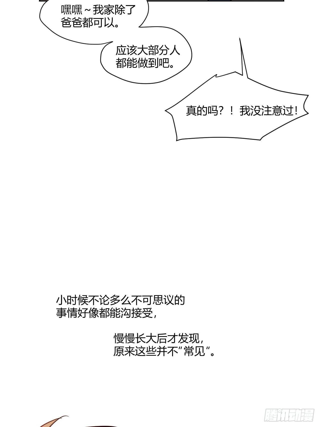 10居然失眠了