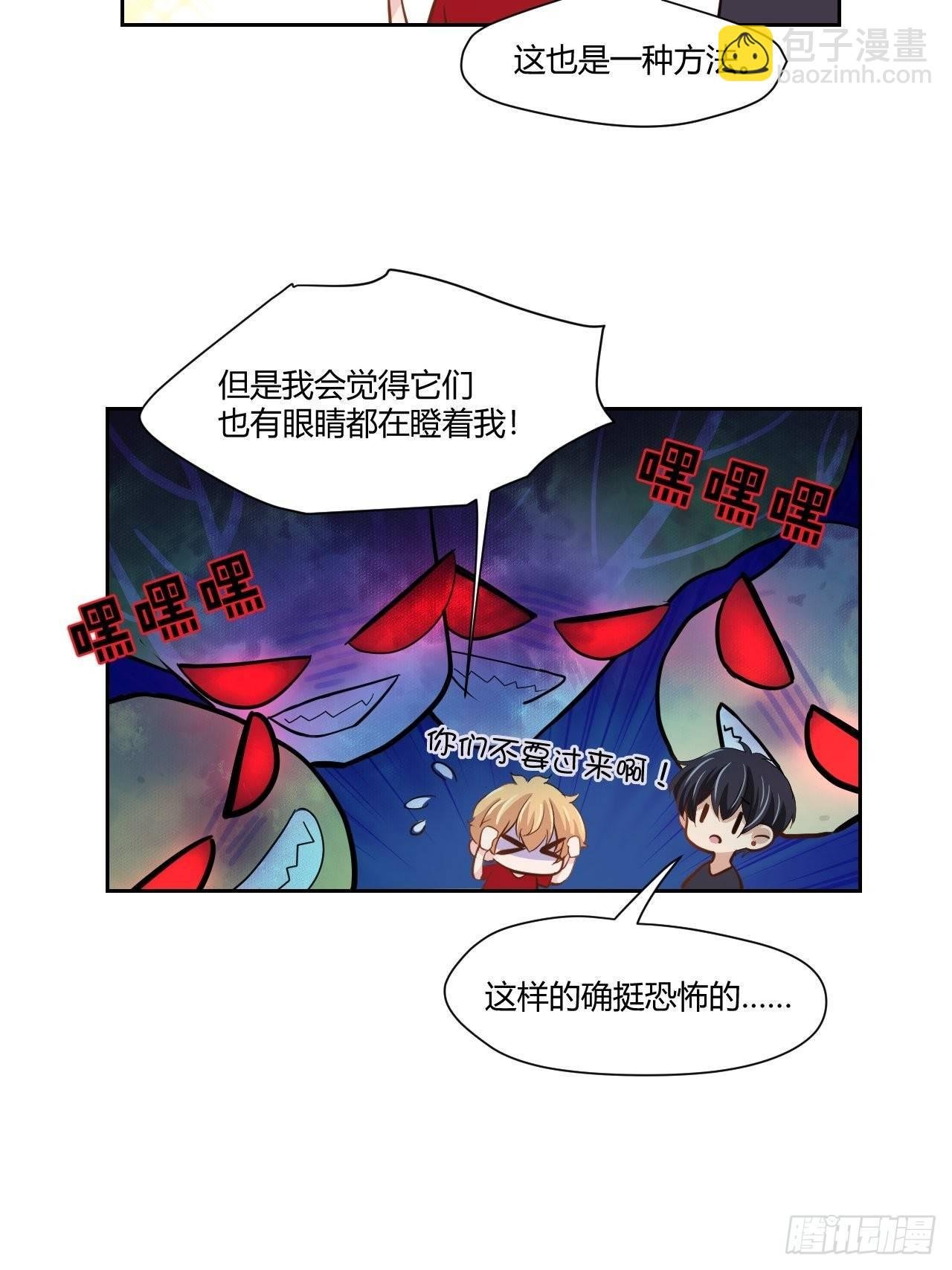 10居然失眠了
