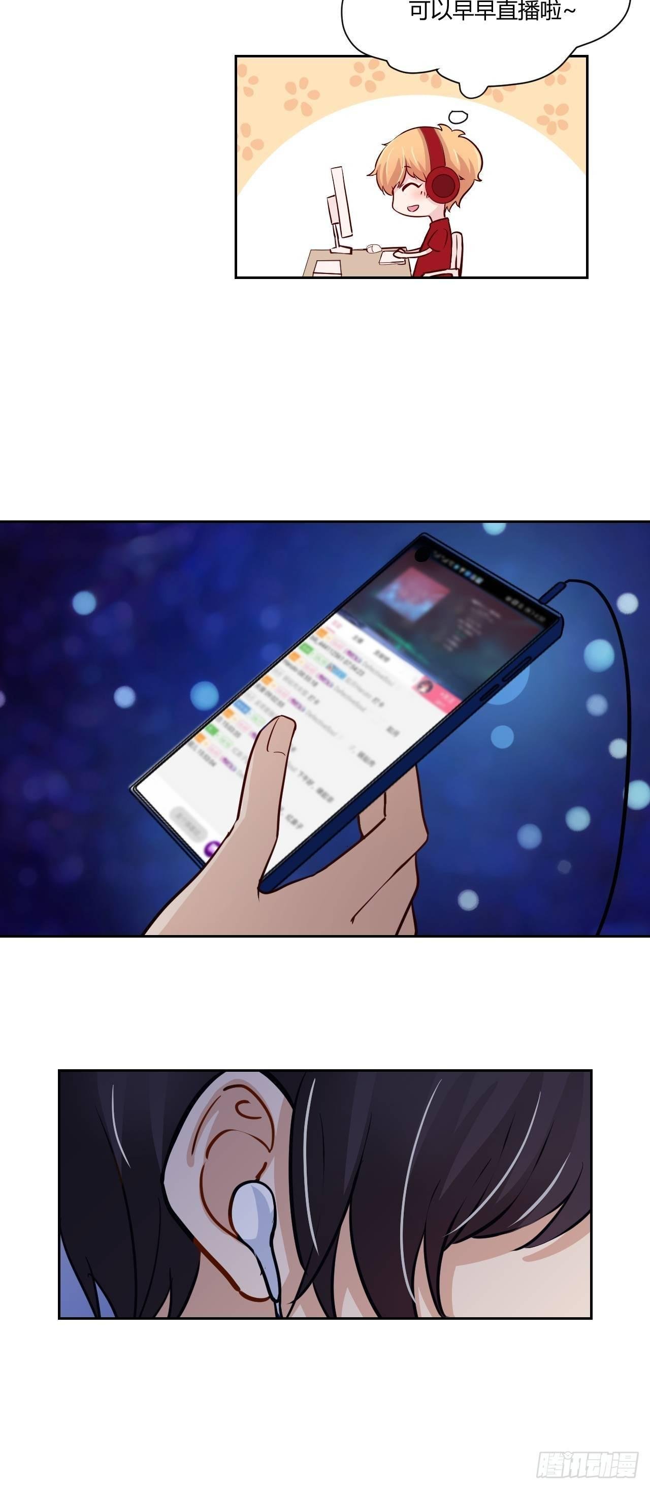 10居然失眠了