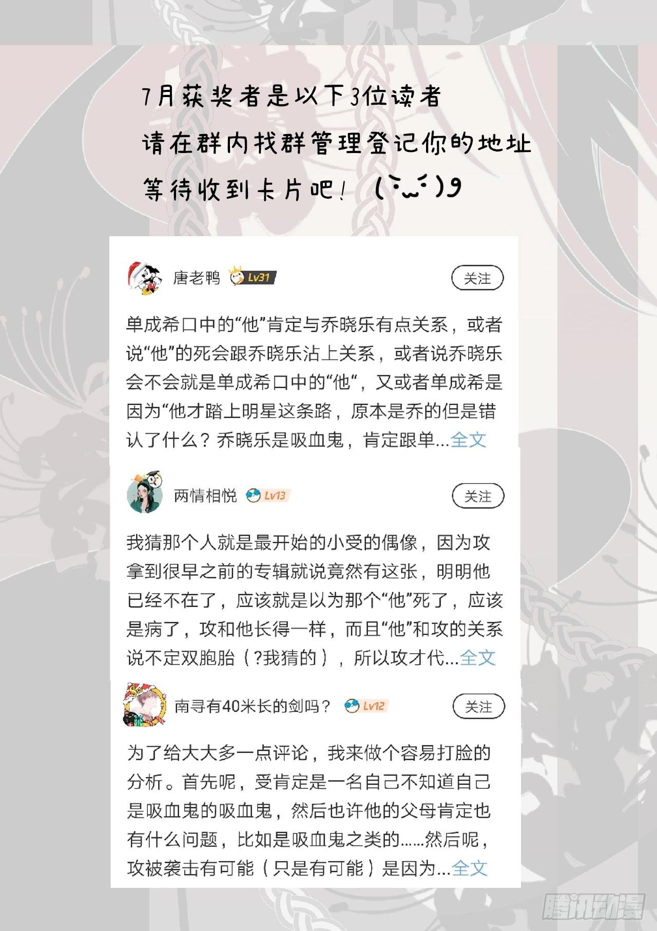10居然失眠了