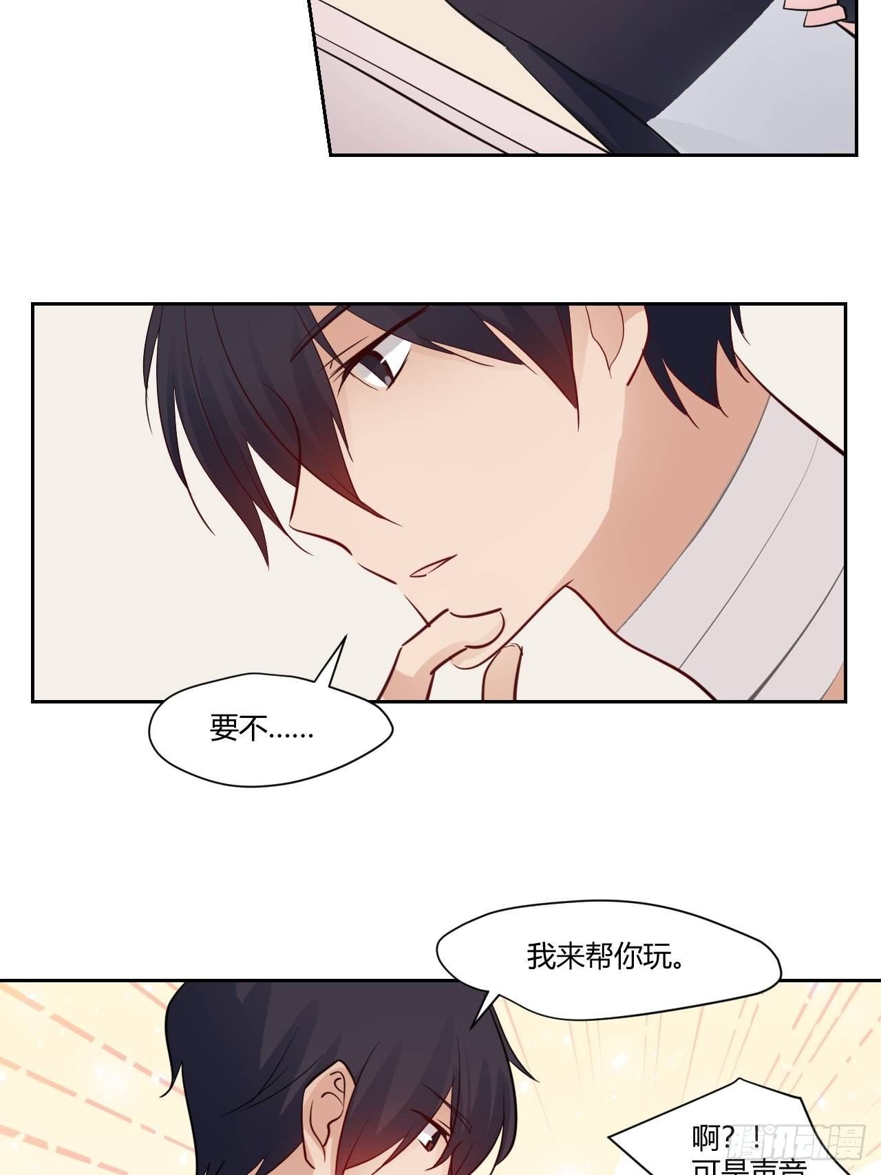 12希哥来帮你~