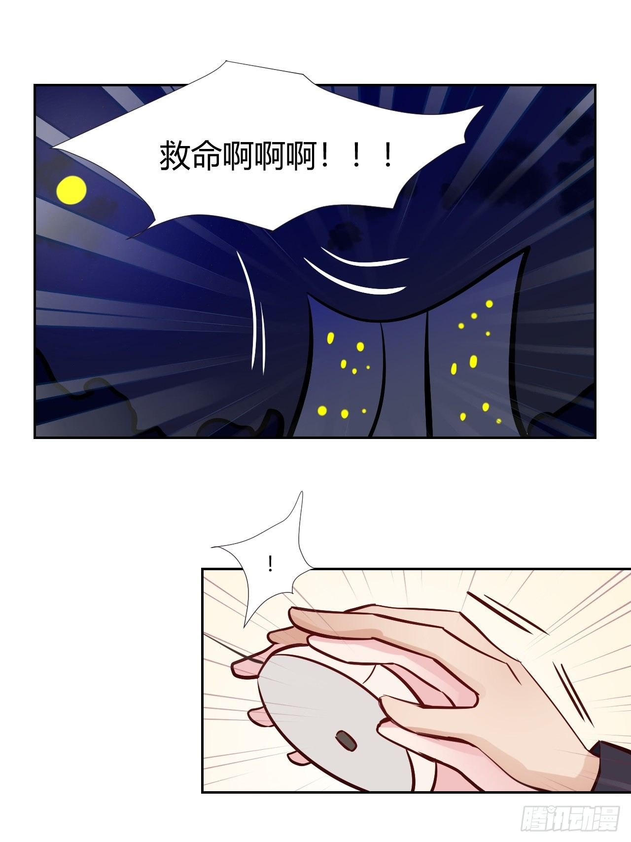 14那个人是谁？